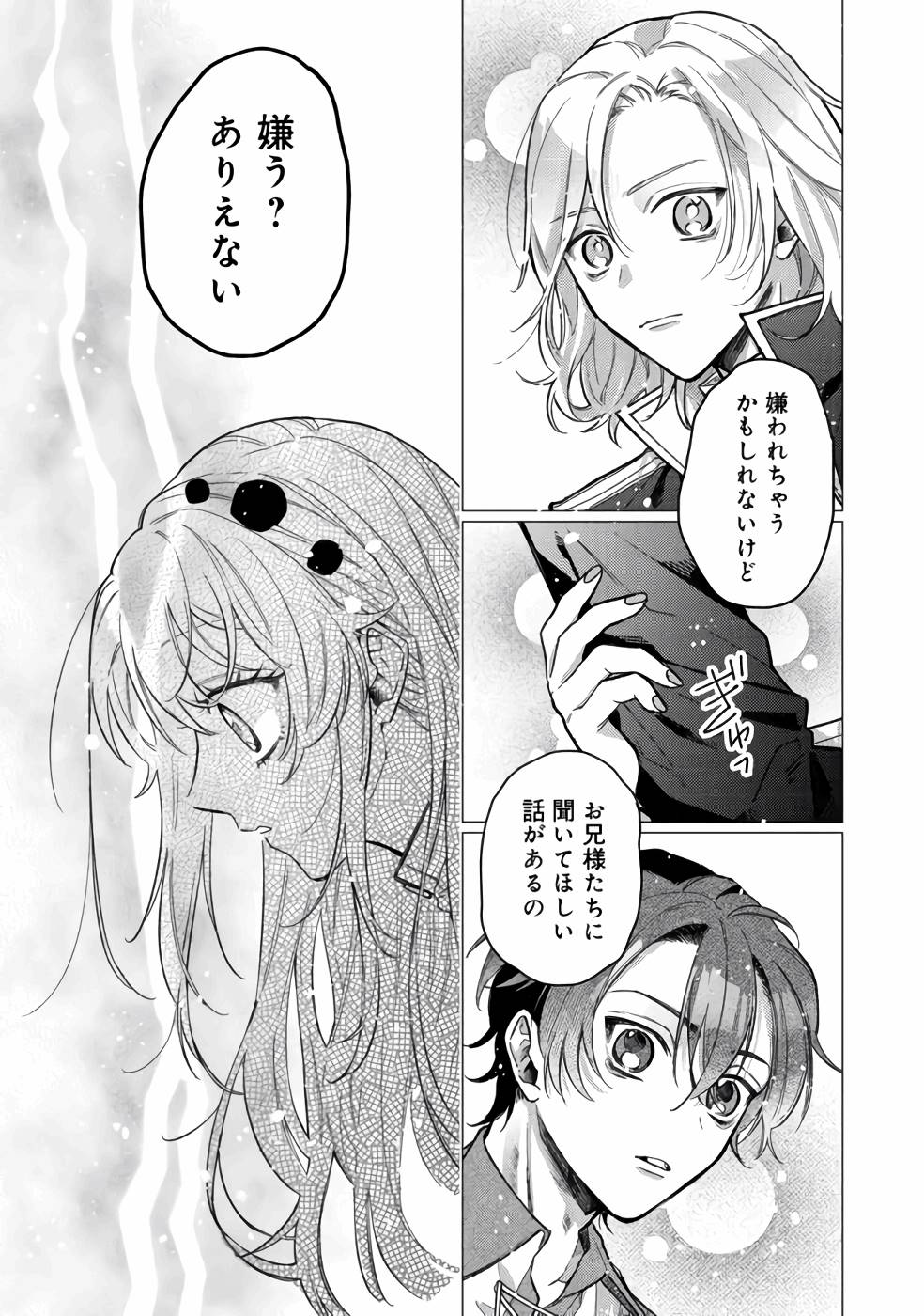 P31