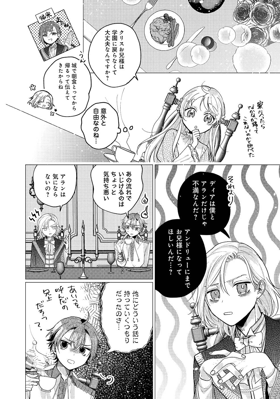 P30