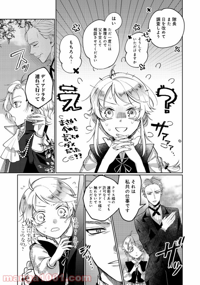 P19