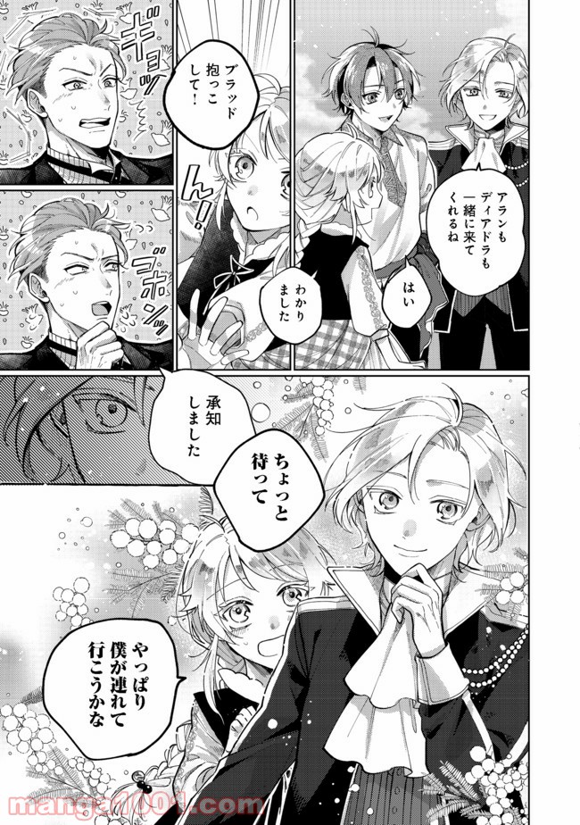 P21