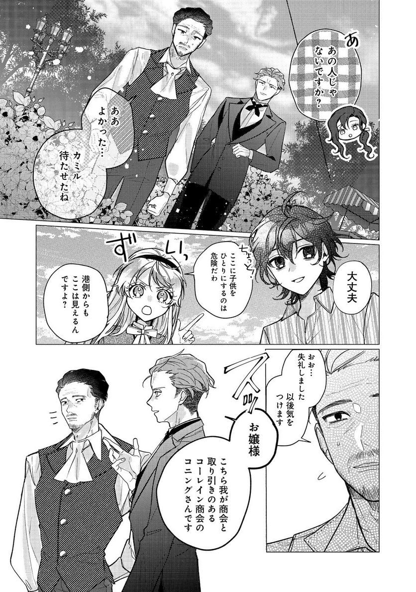 P29