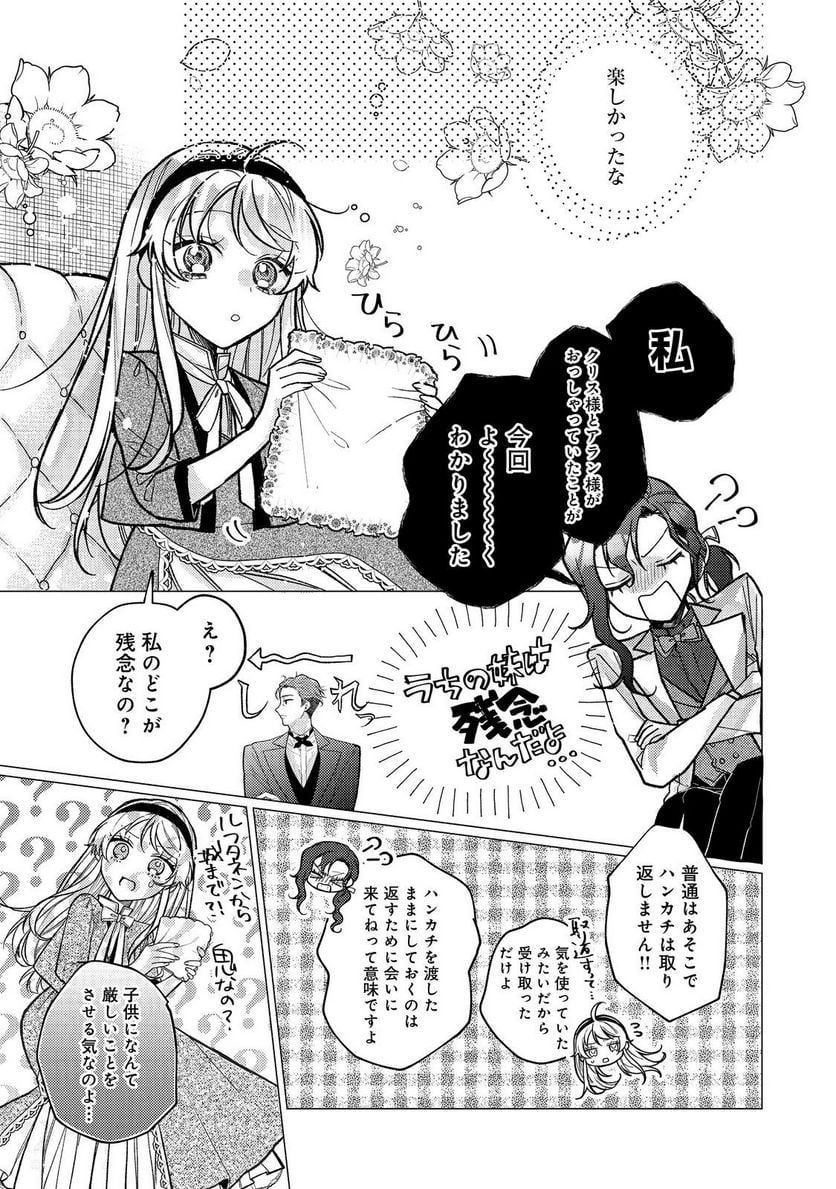 P33