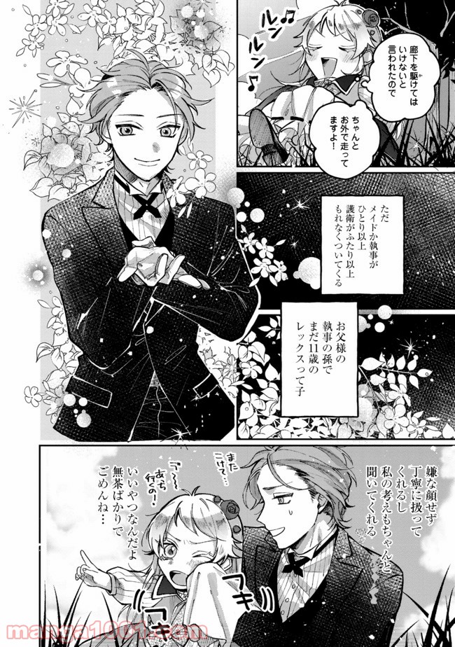 P27