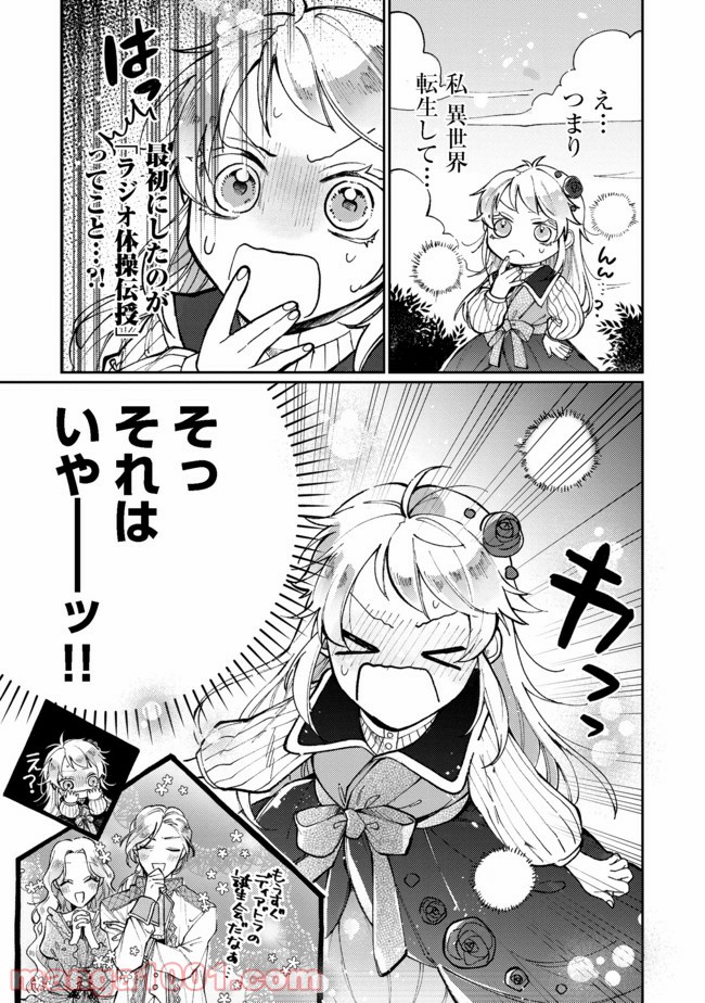 P32