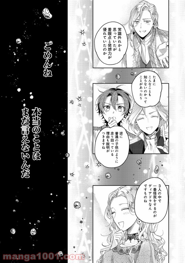P19