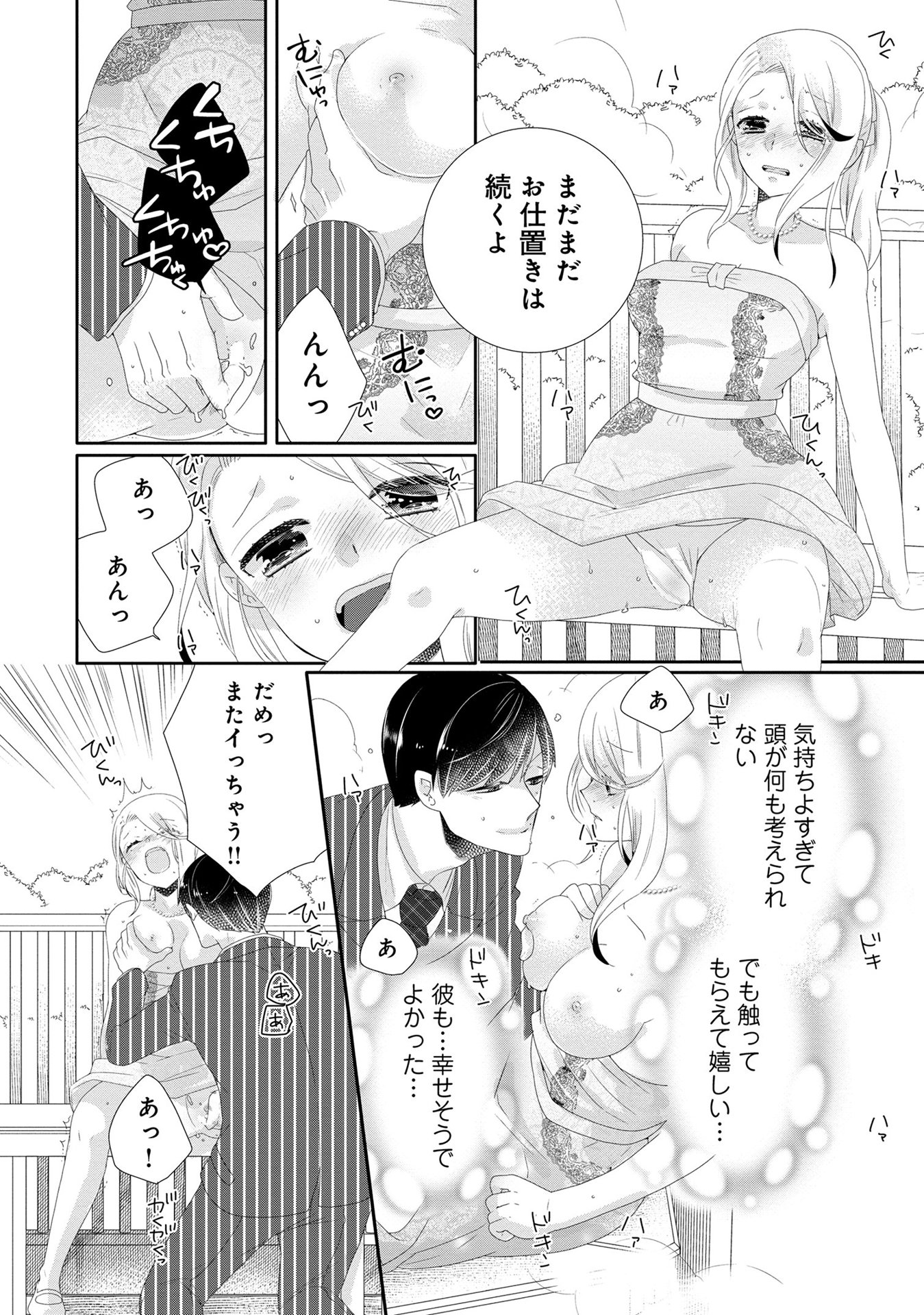 P26