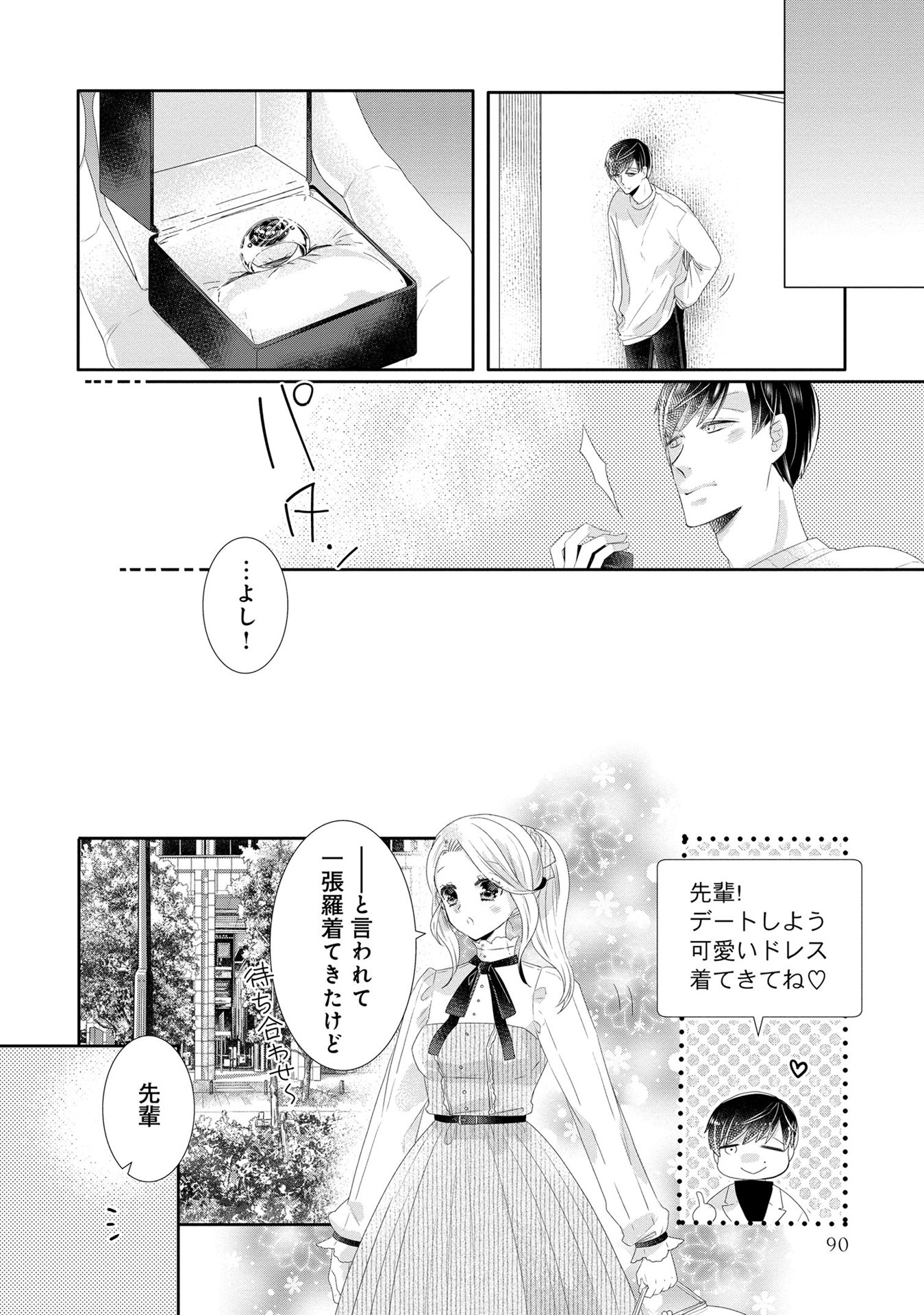 P12