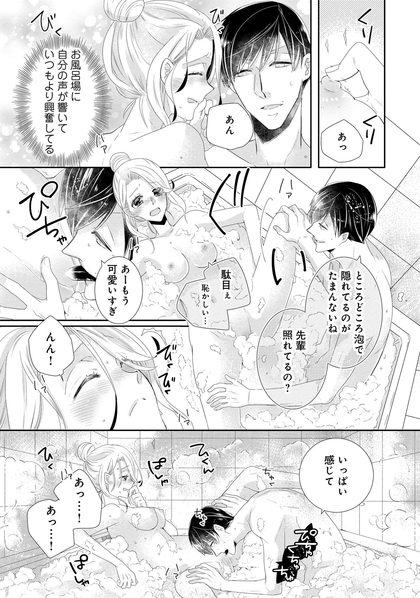 P21