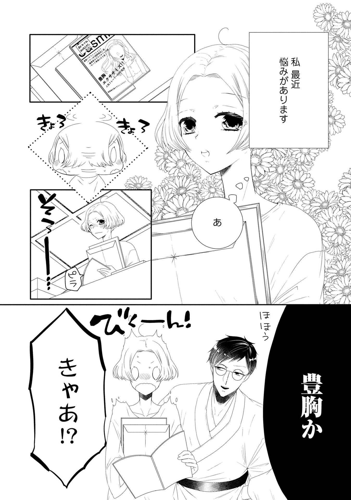 P26