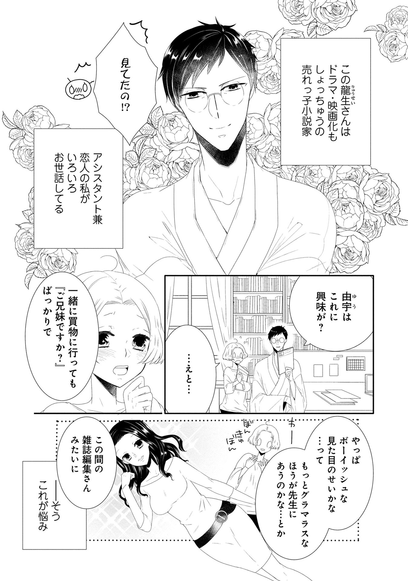 P27