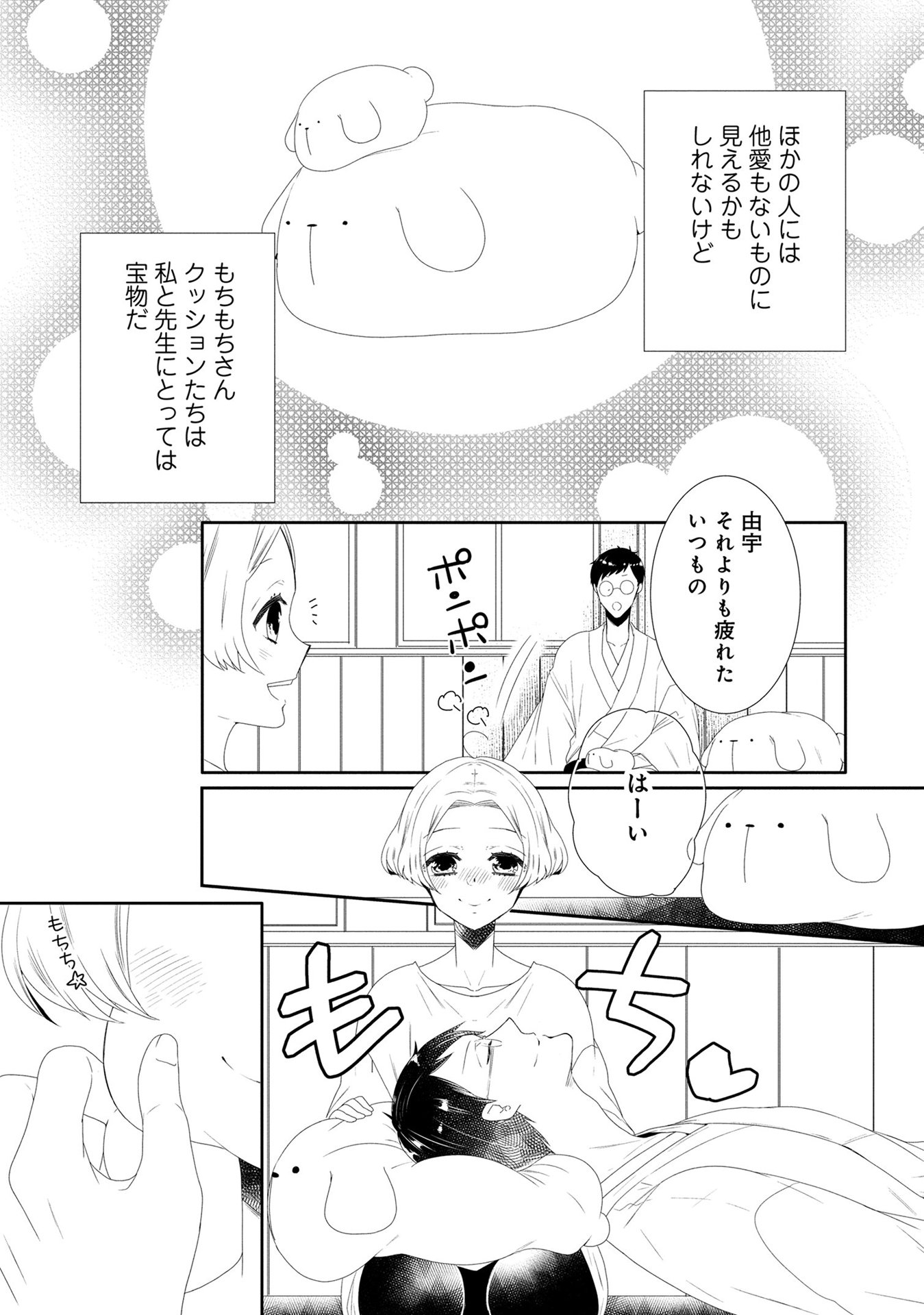 P29
