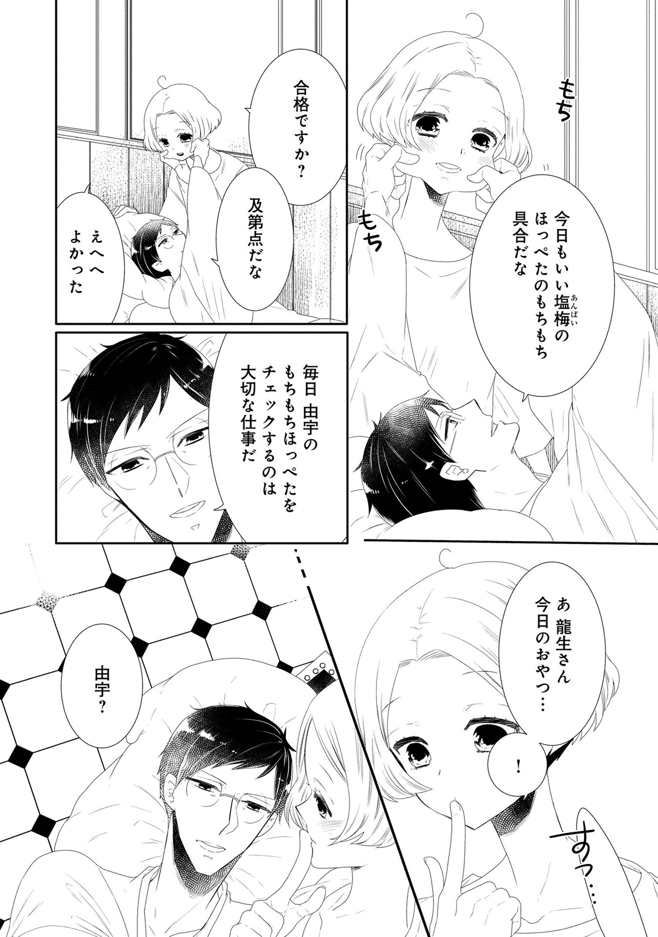 P30
