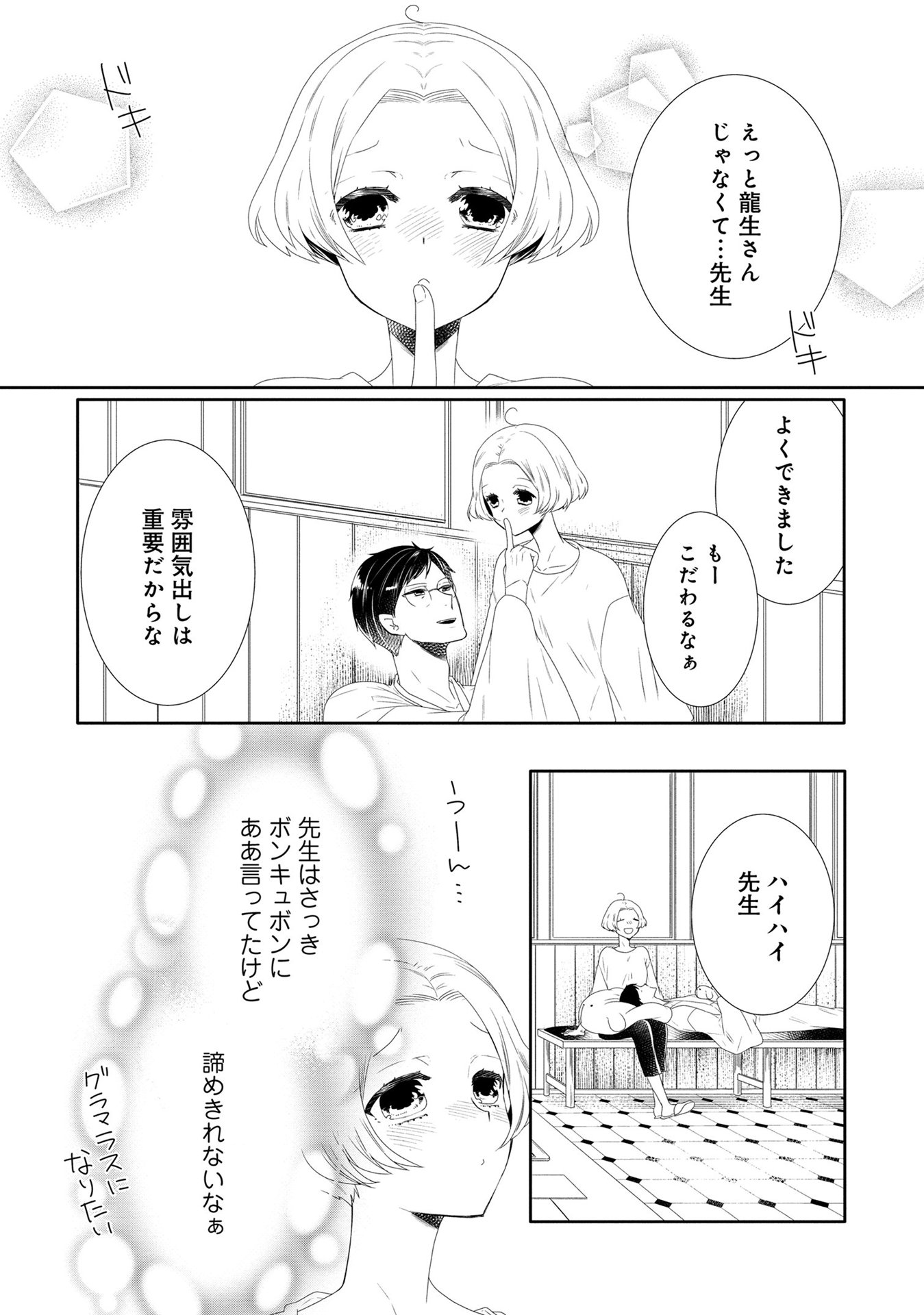 P31