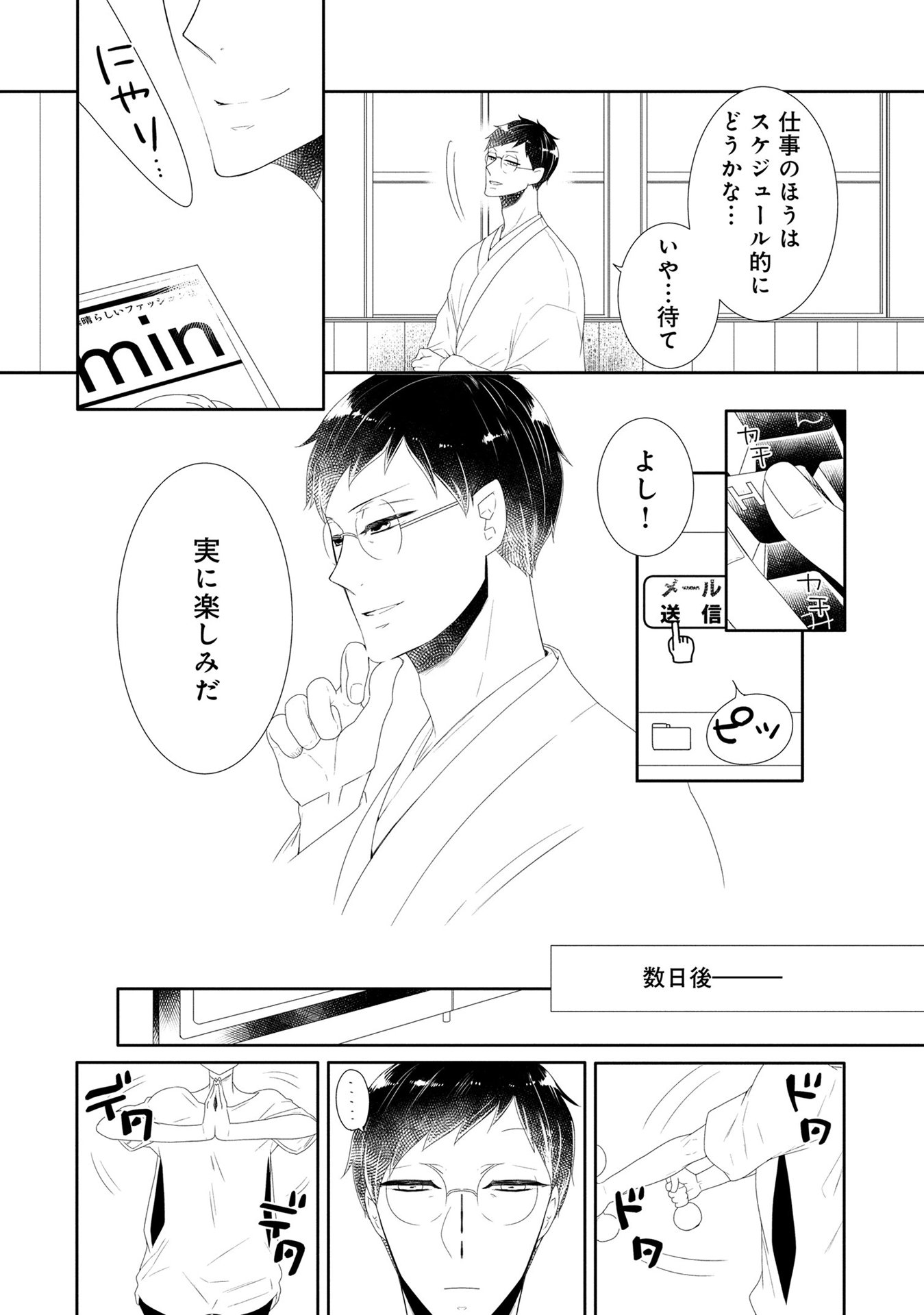 P33