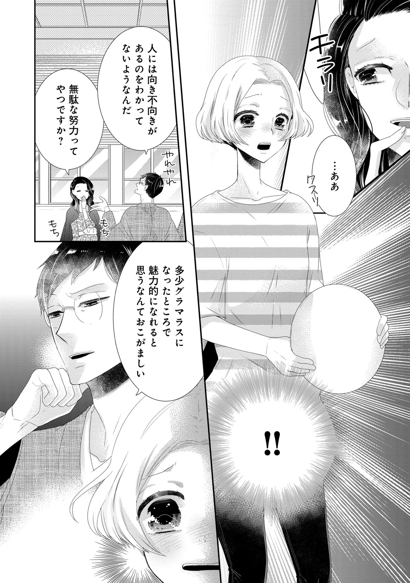 P36