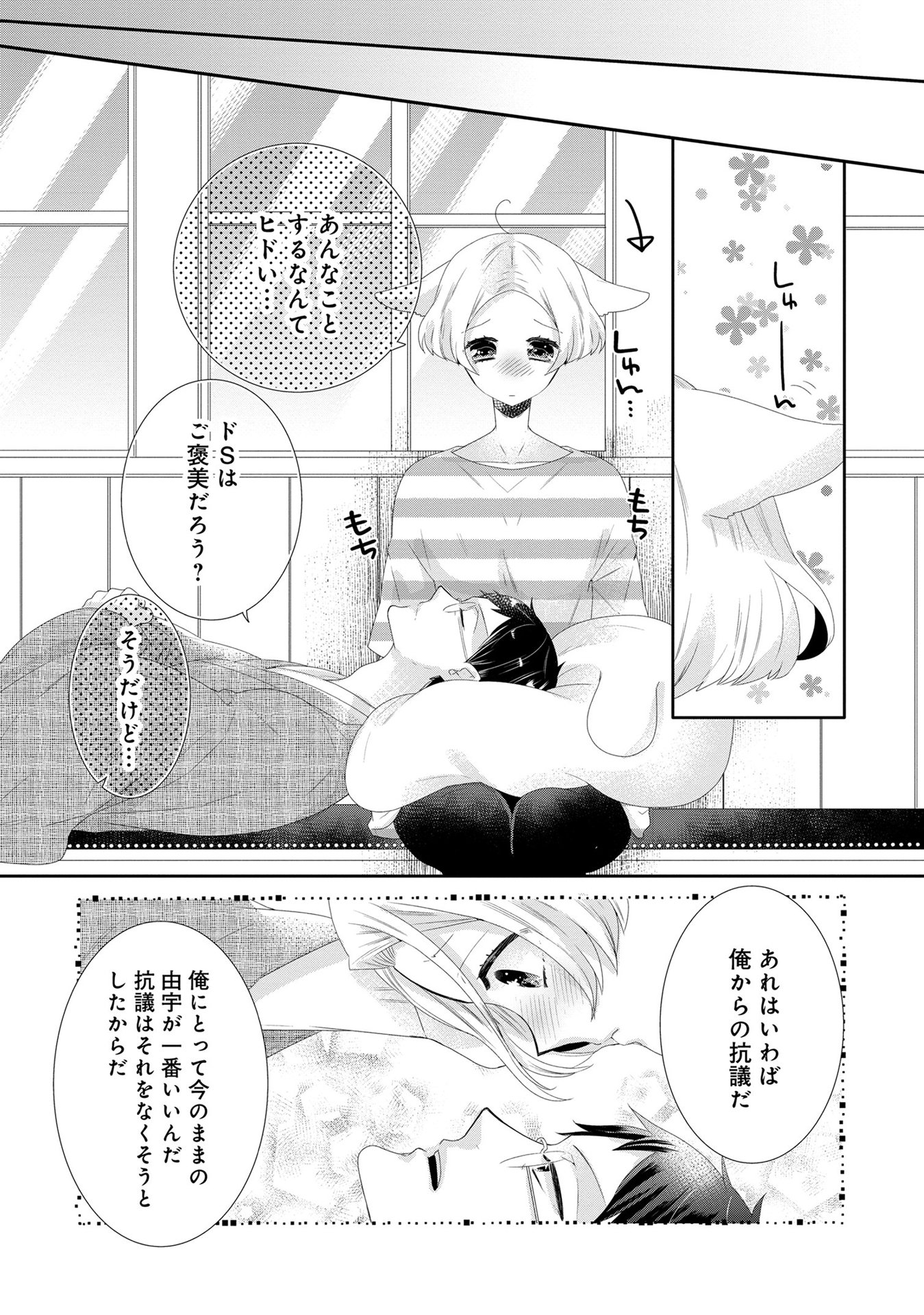 P39