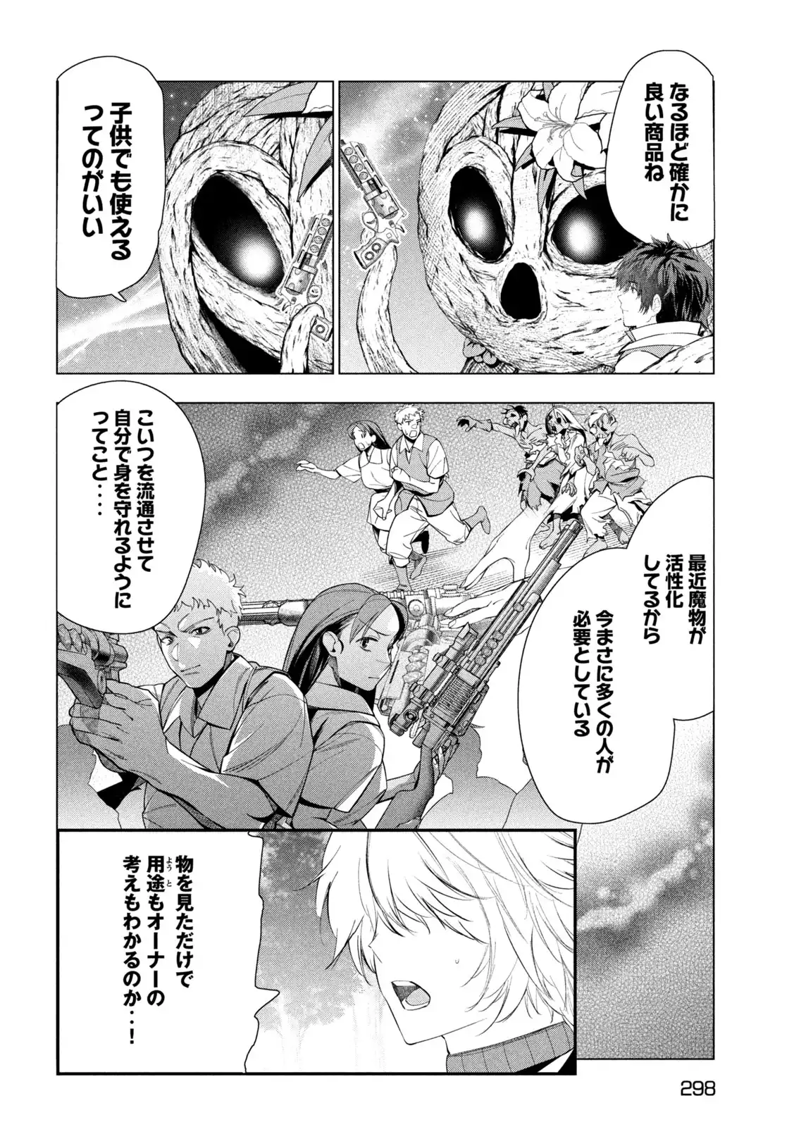 P26