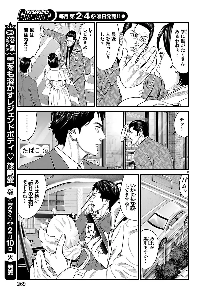 P11