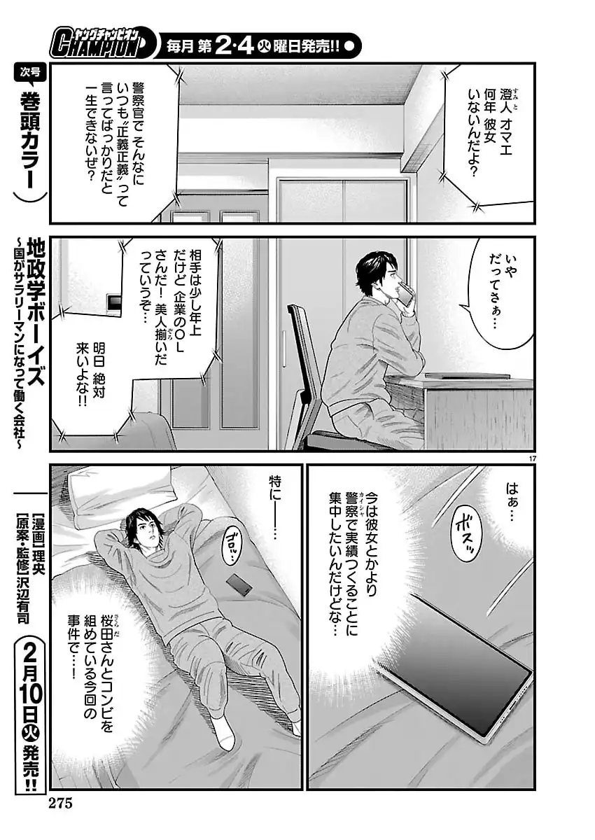 P17