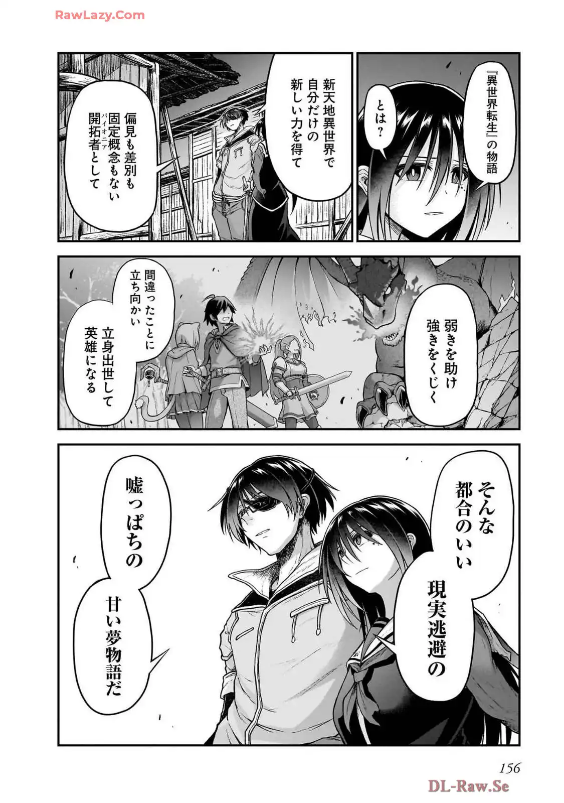 P32