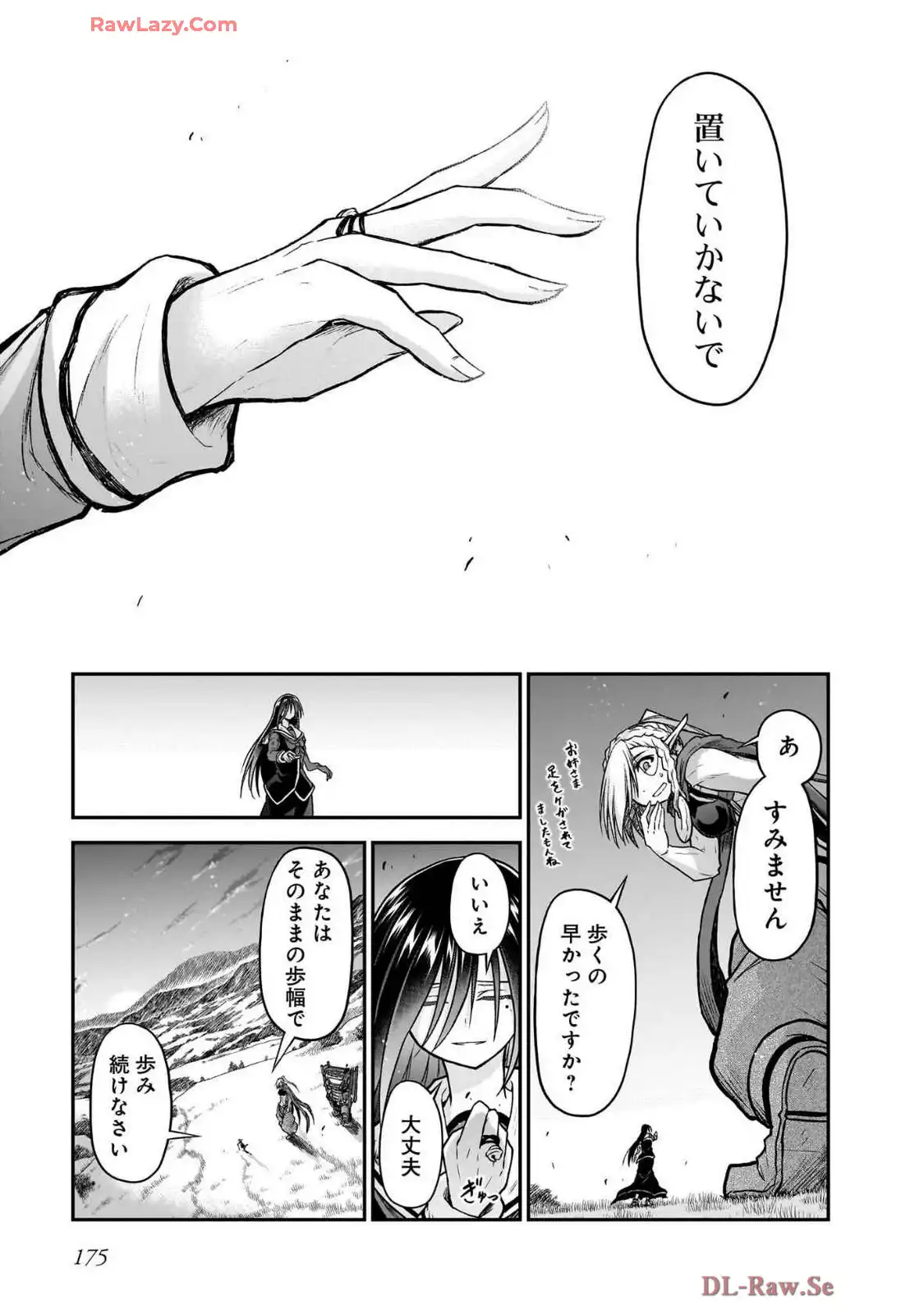 P51