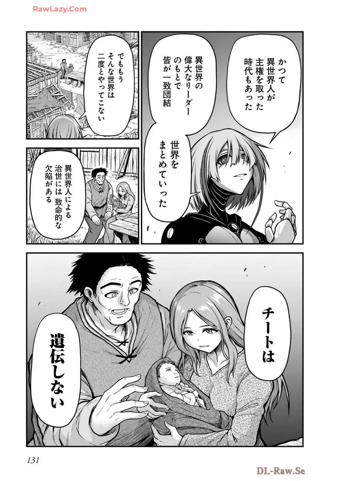 P7