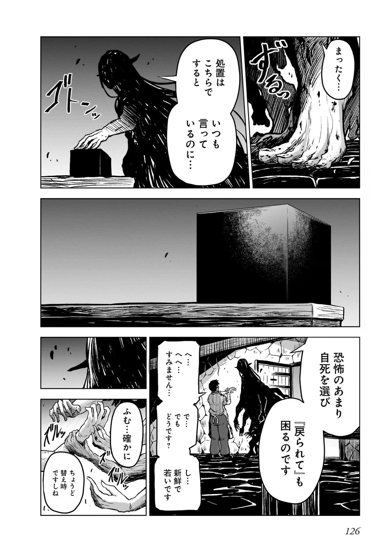 P42