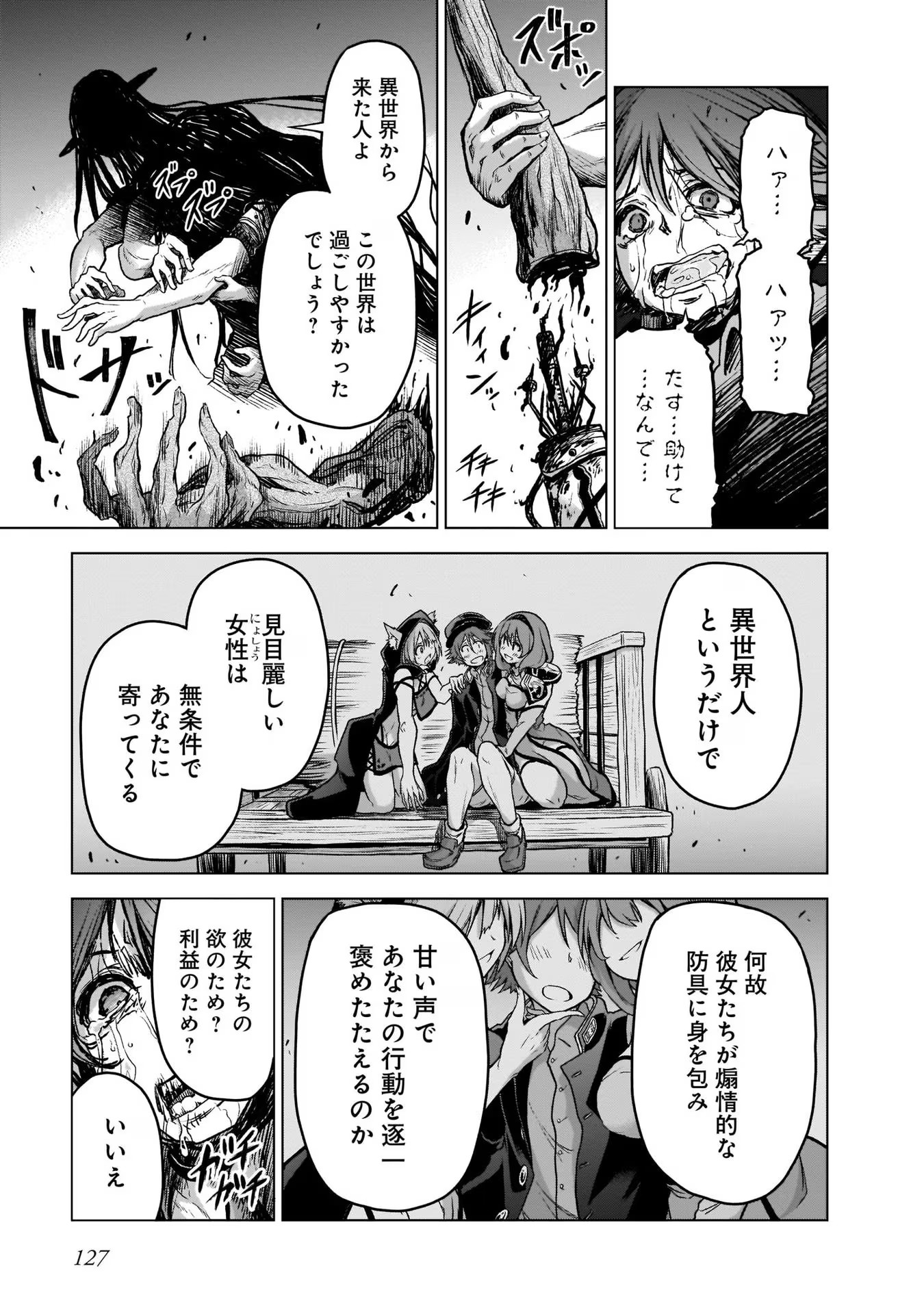 P43