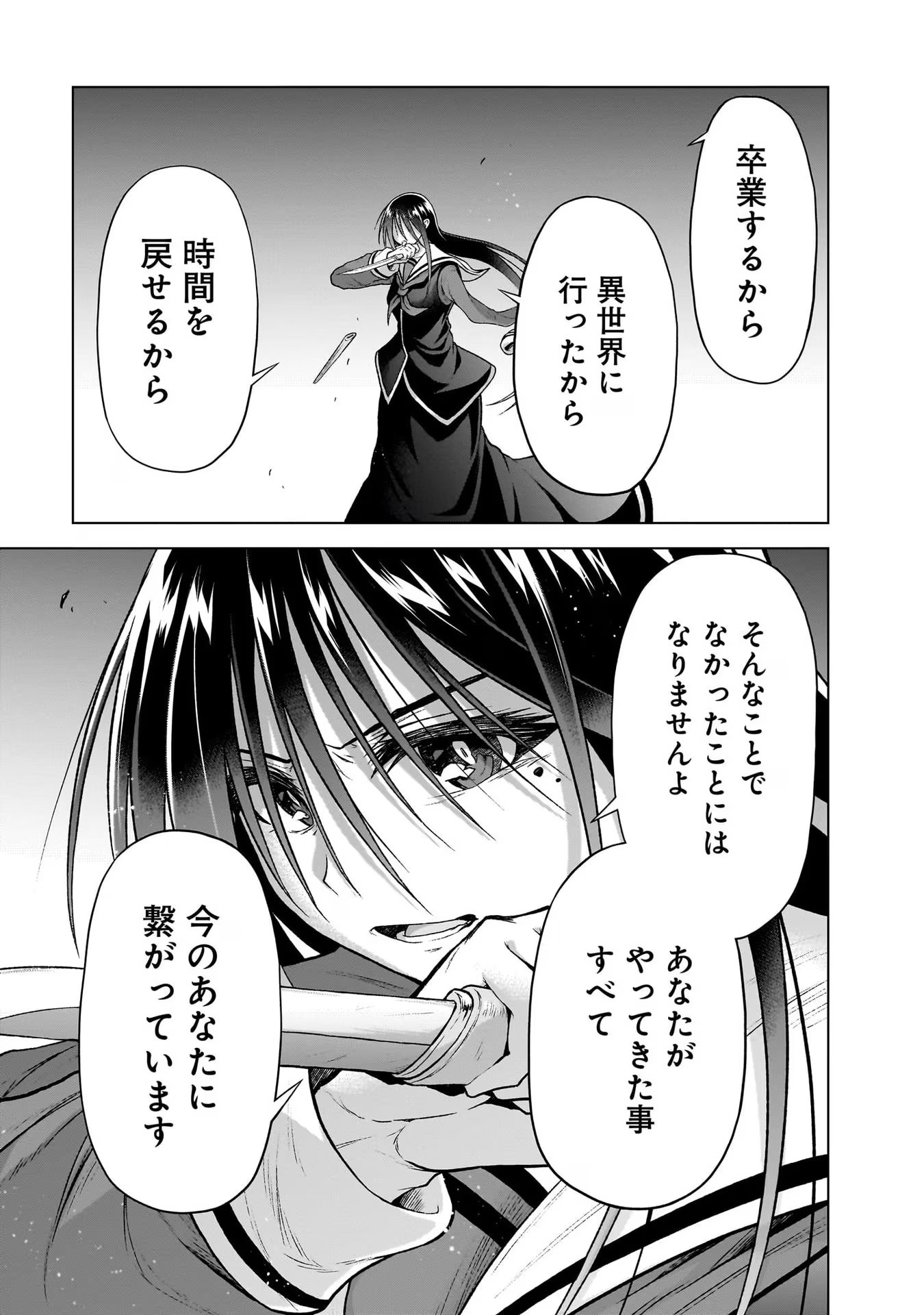P39