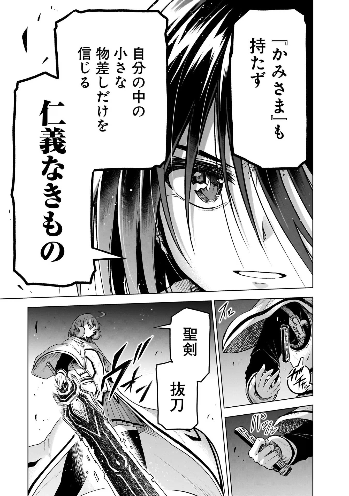 P43