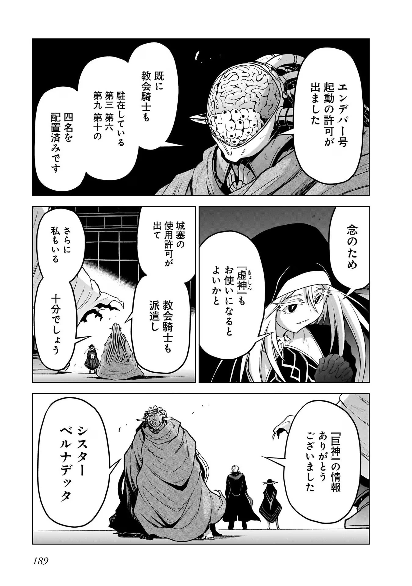 P49