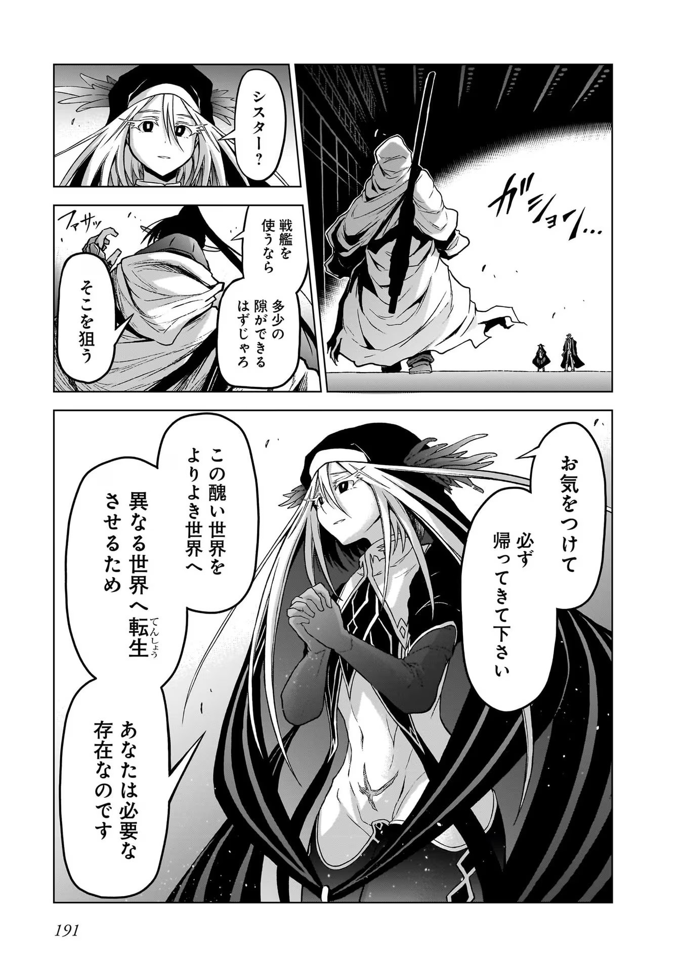P51