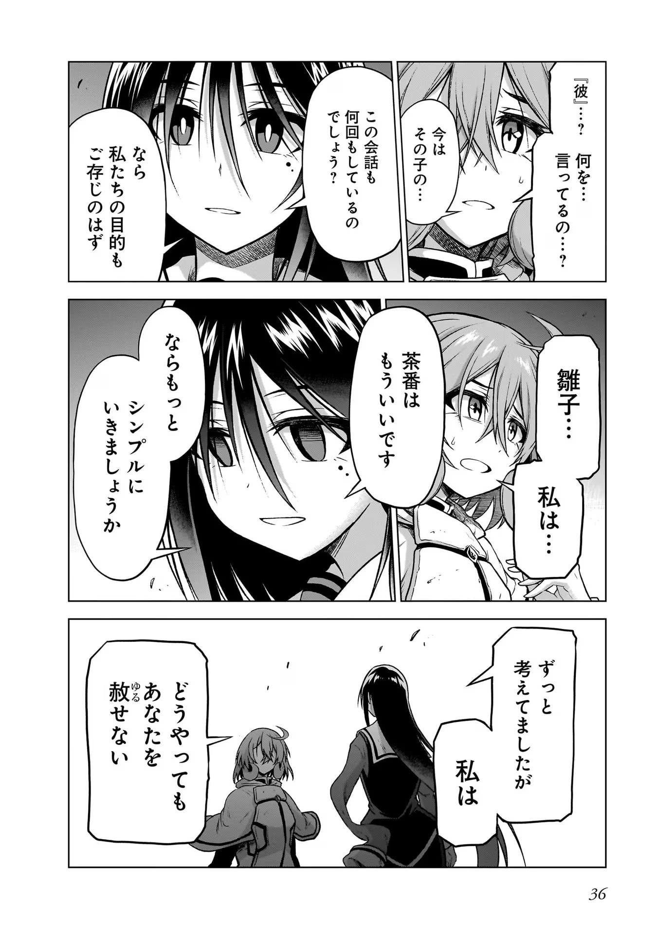 P34