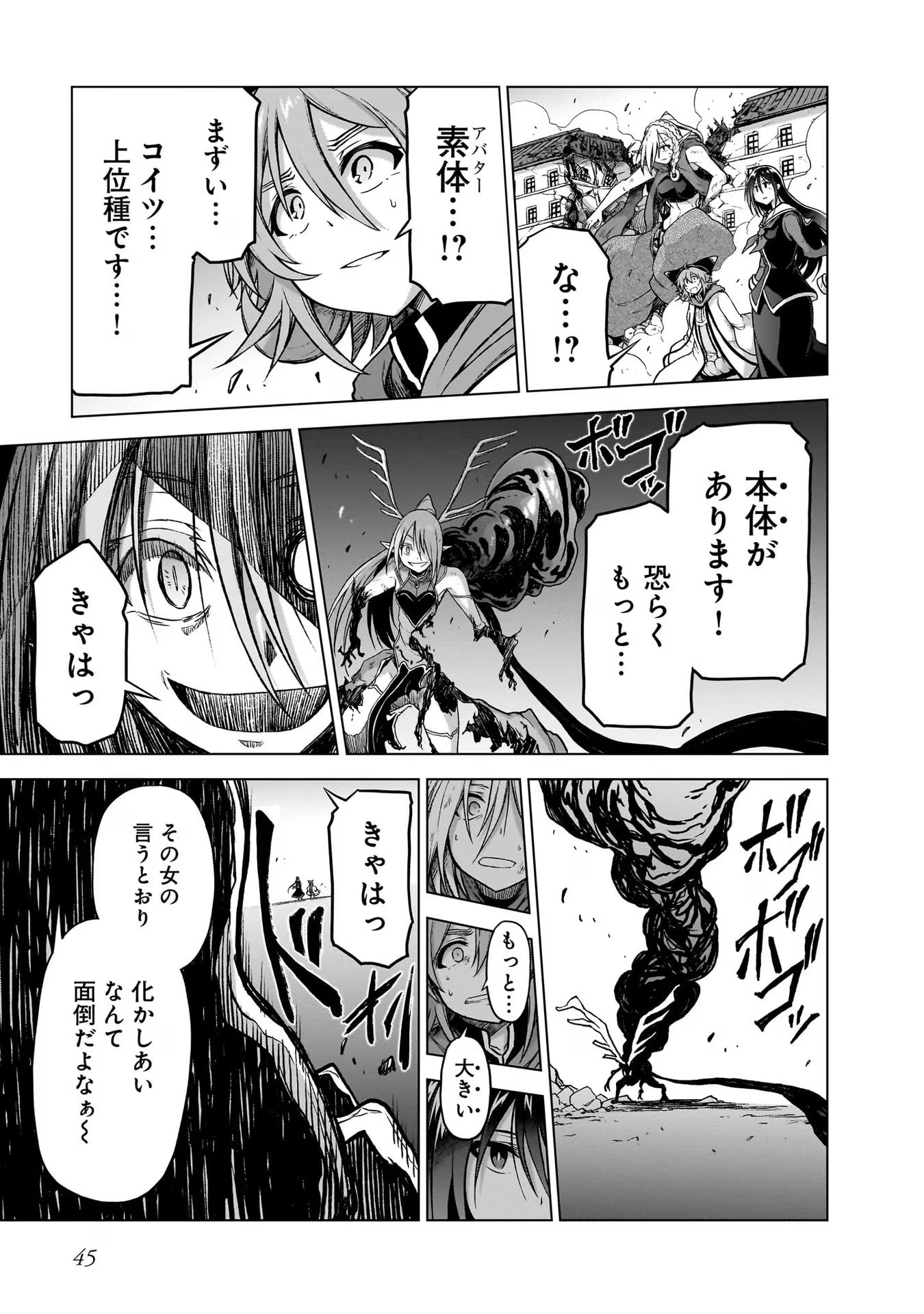 P43