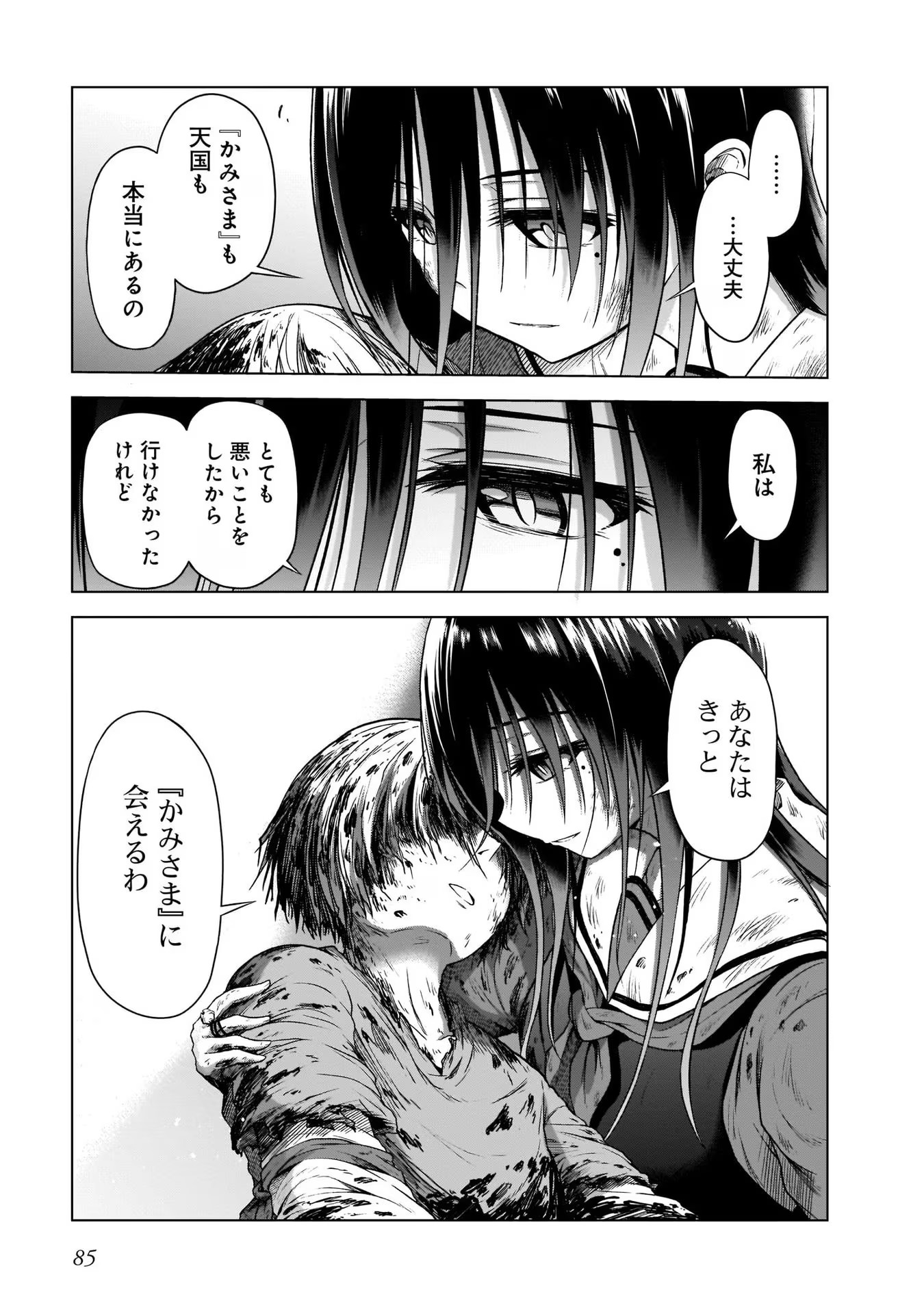 P29