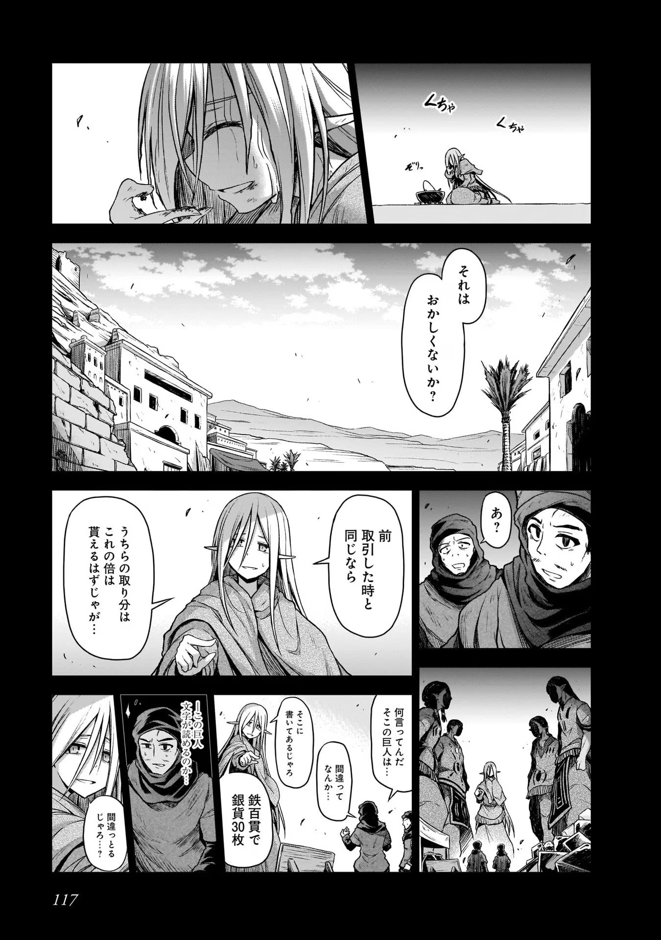P17