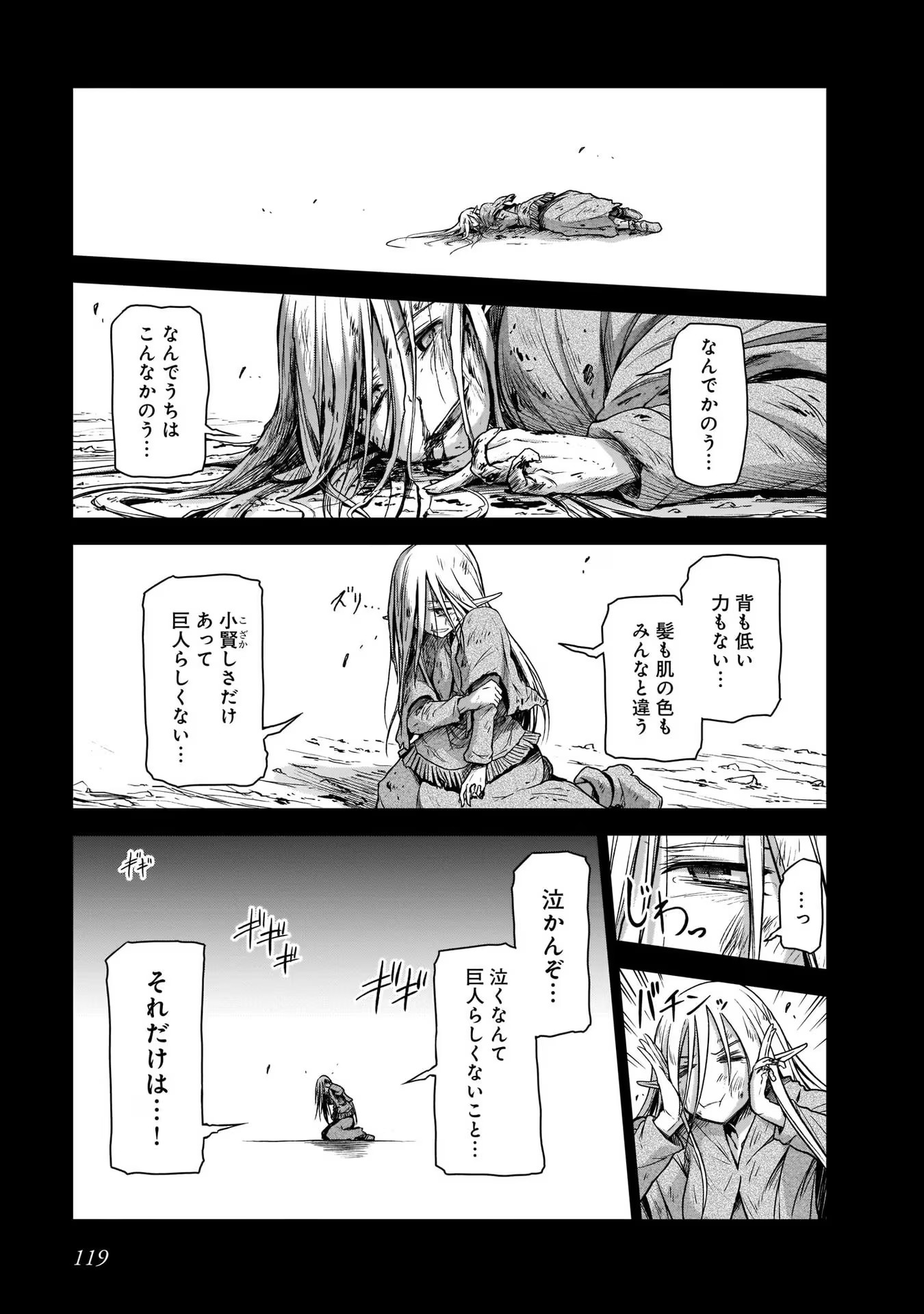 P19