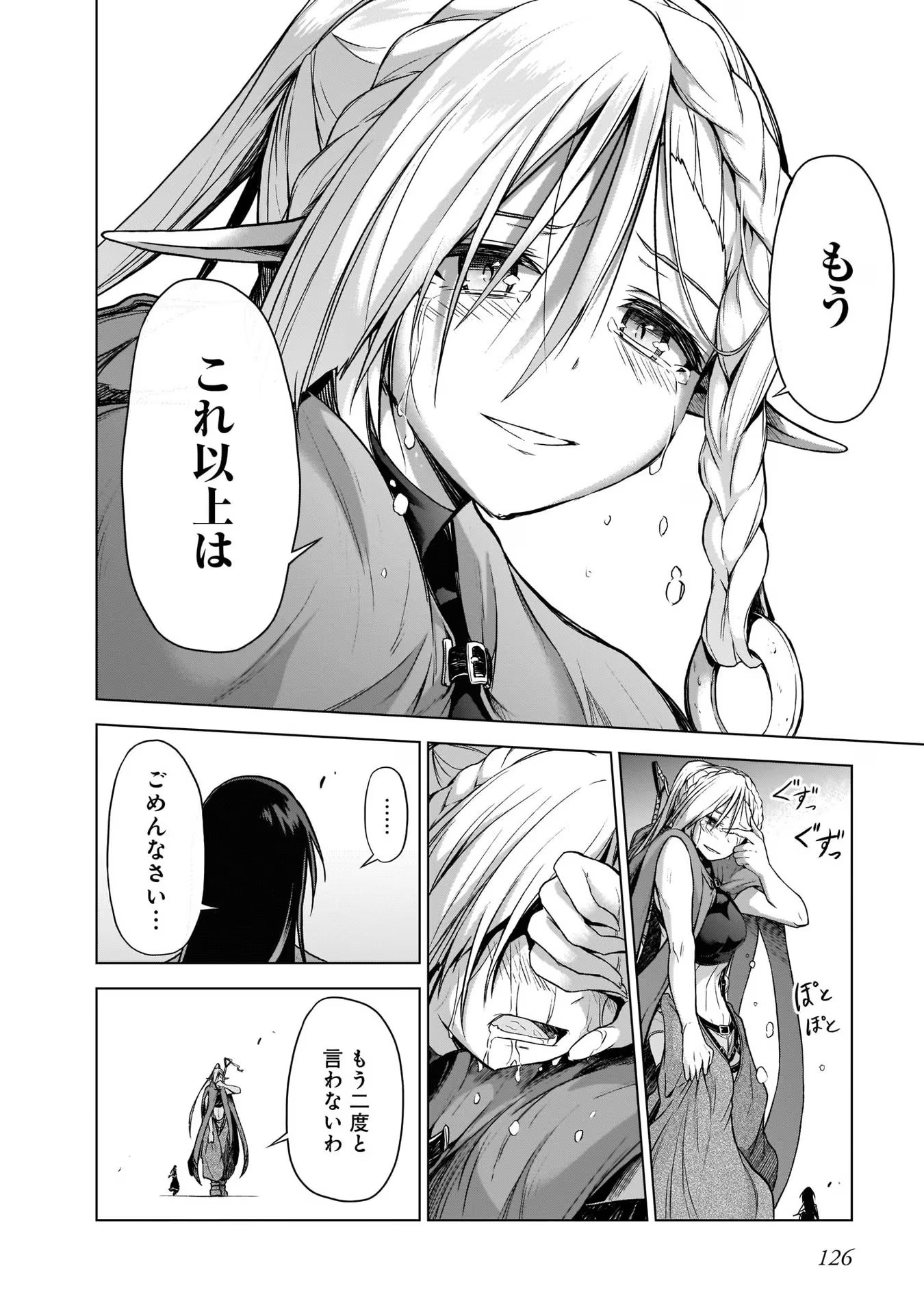 P26