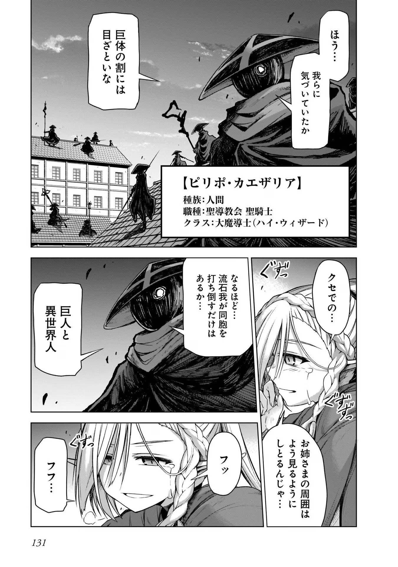 P31