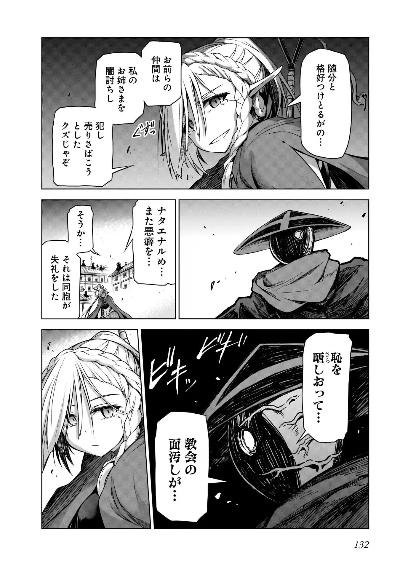P32