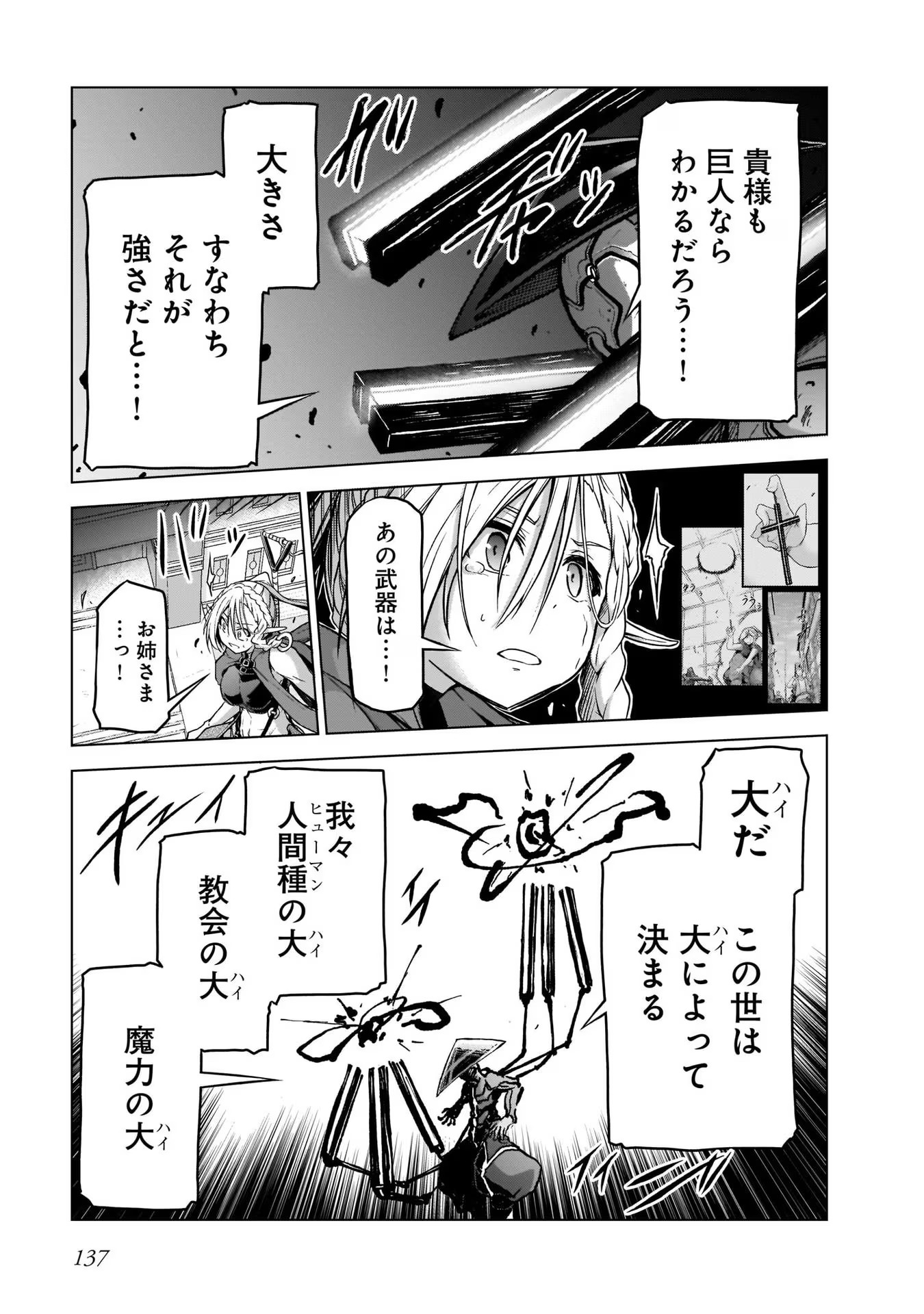 P37