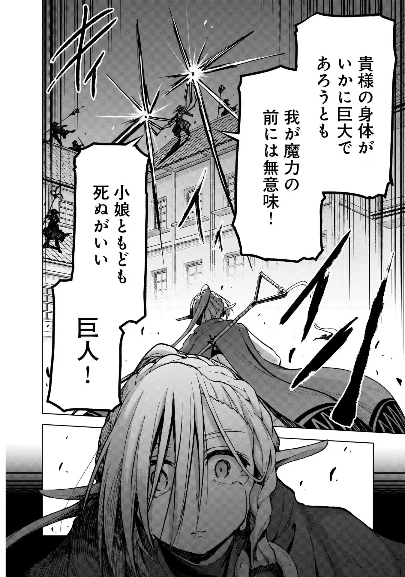 P38