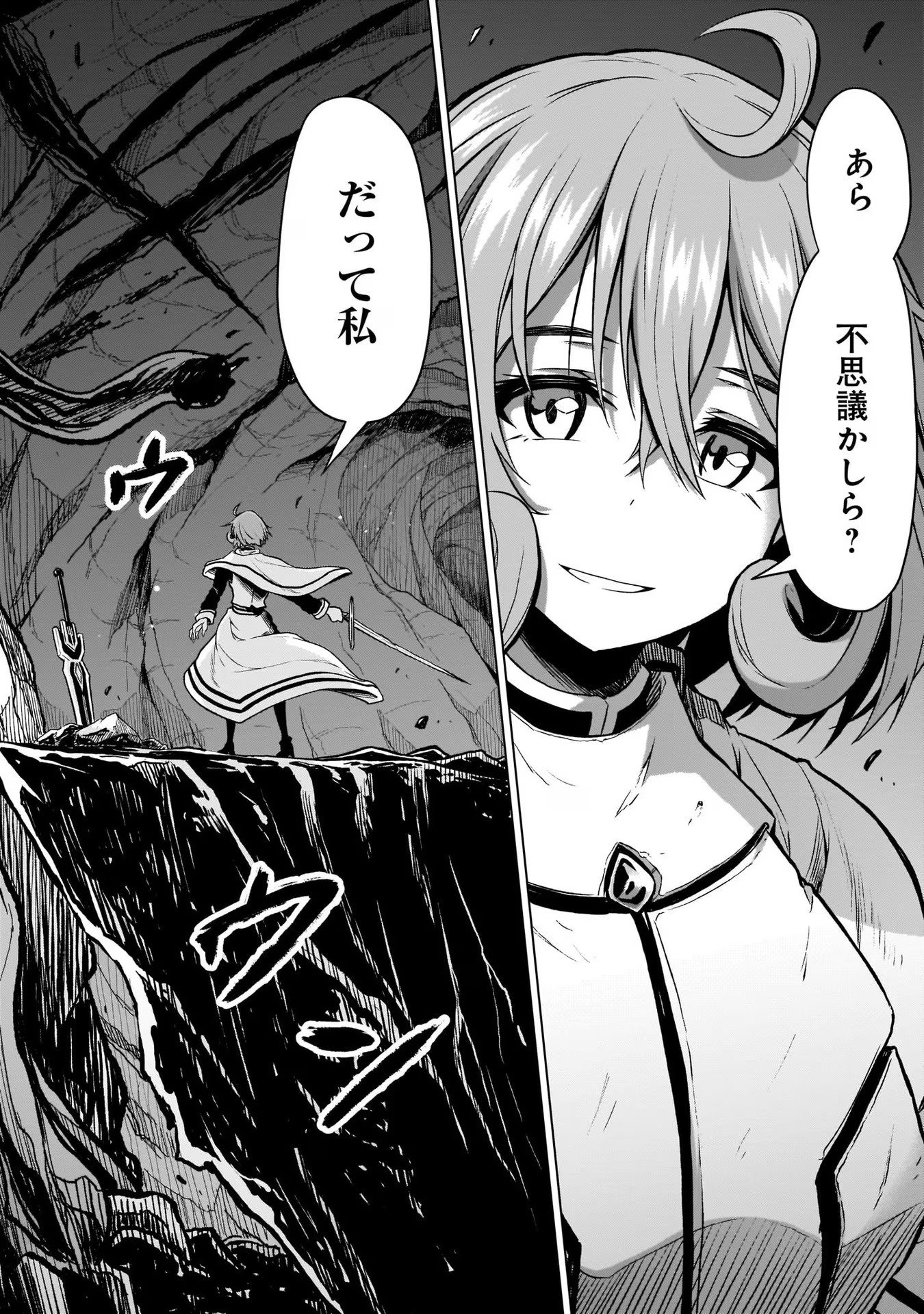 P54