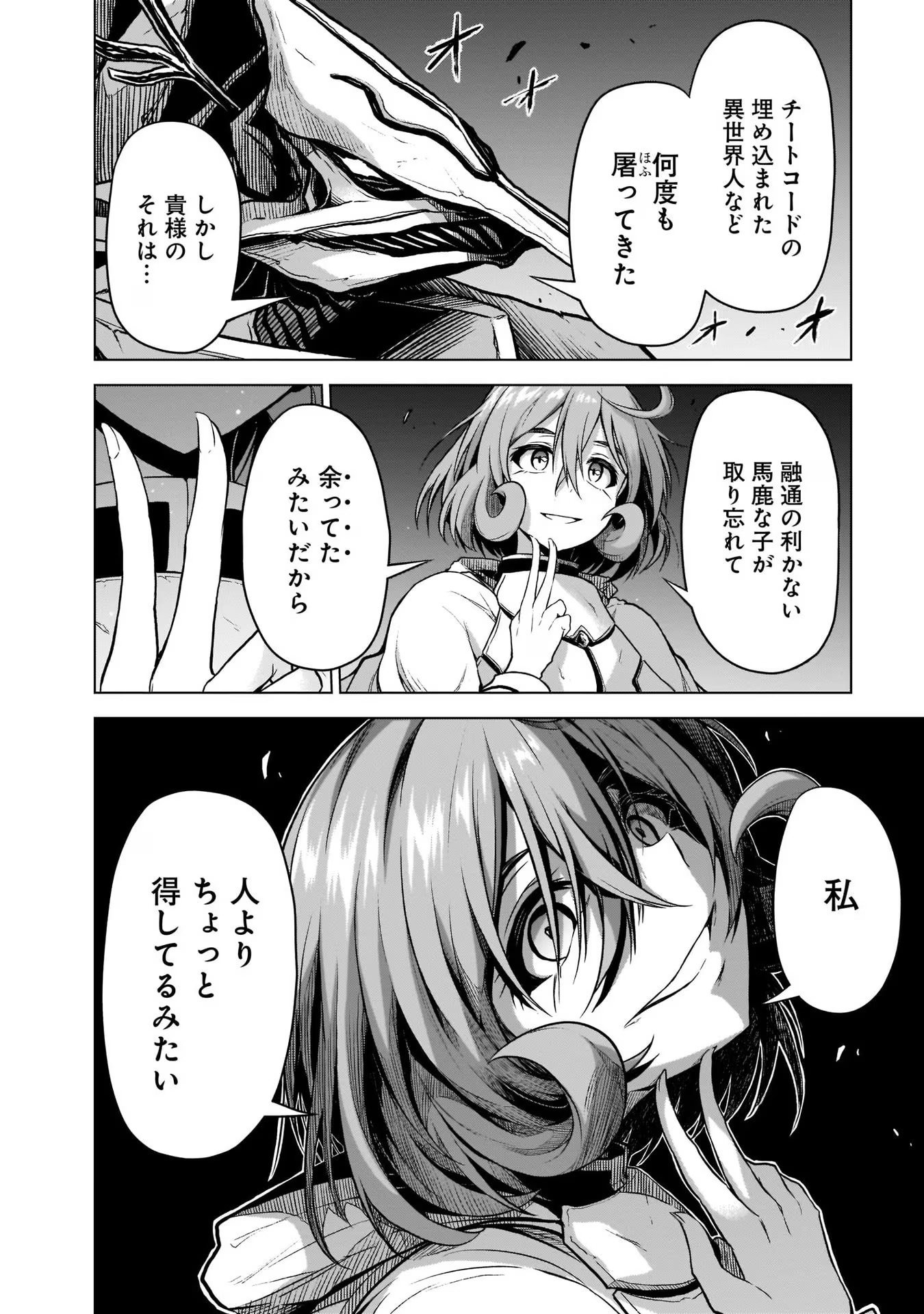 P56