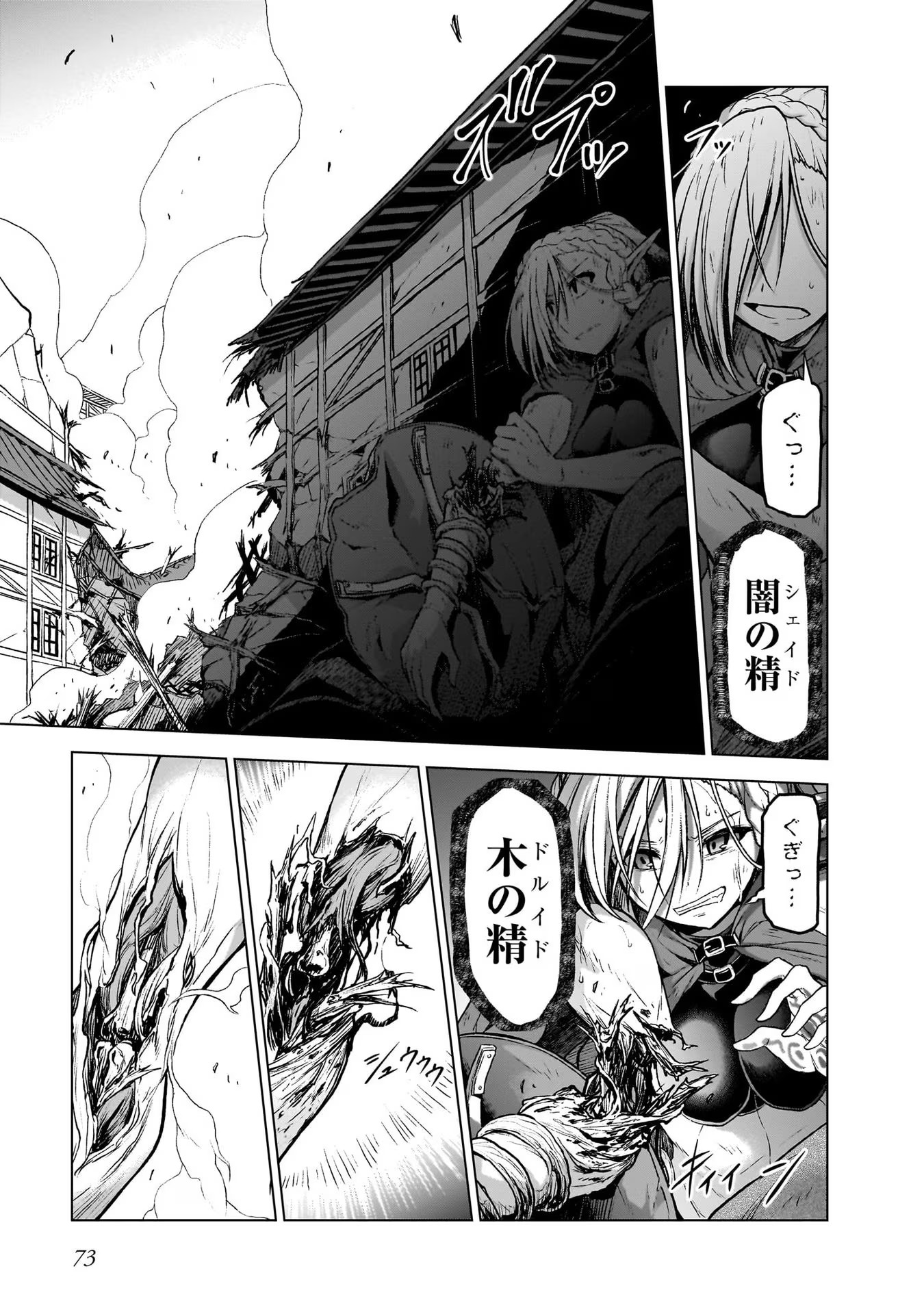 P25