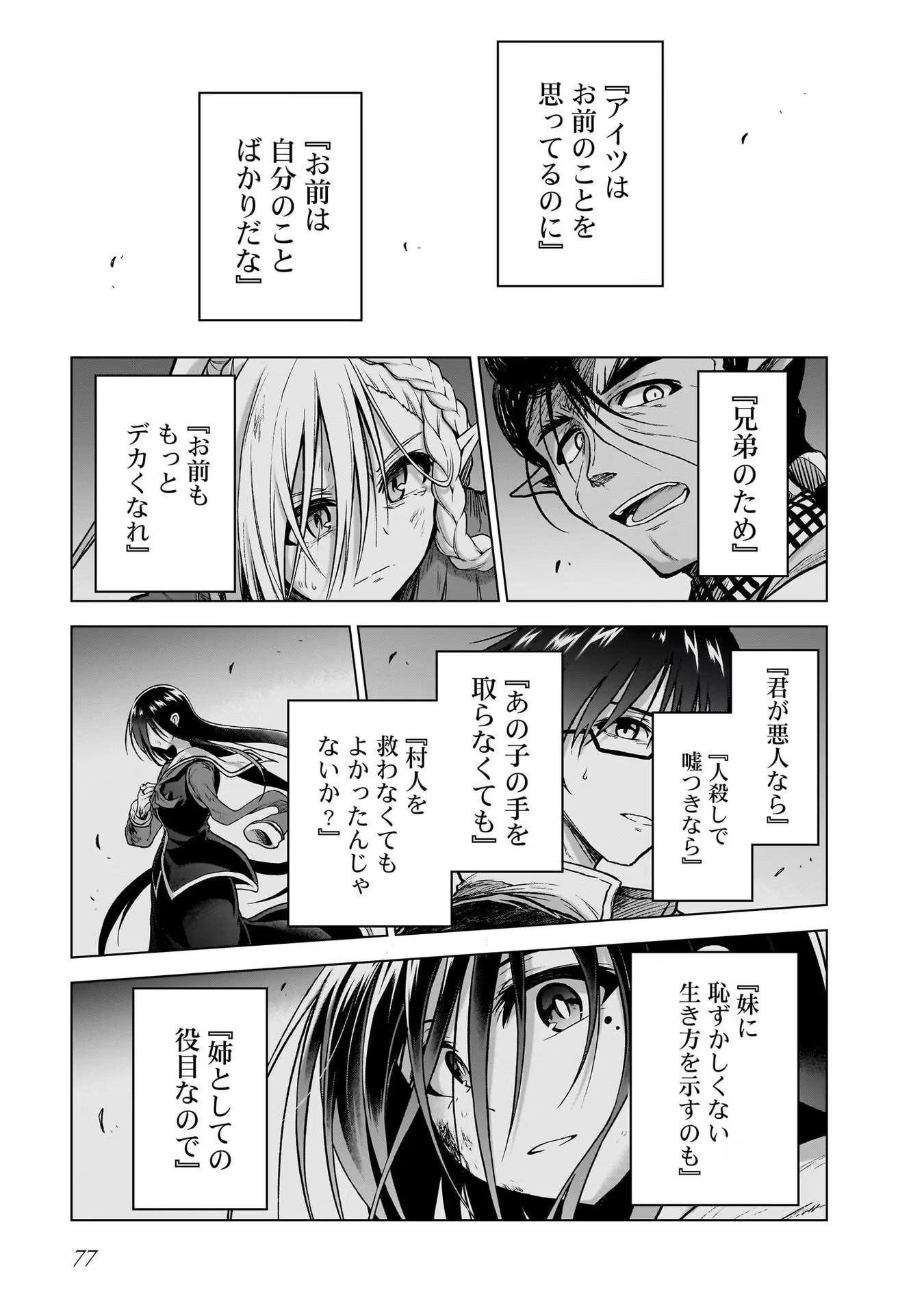 P29