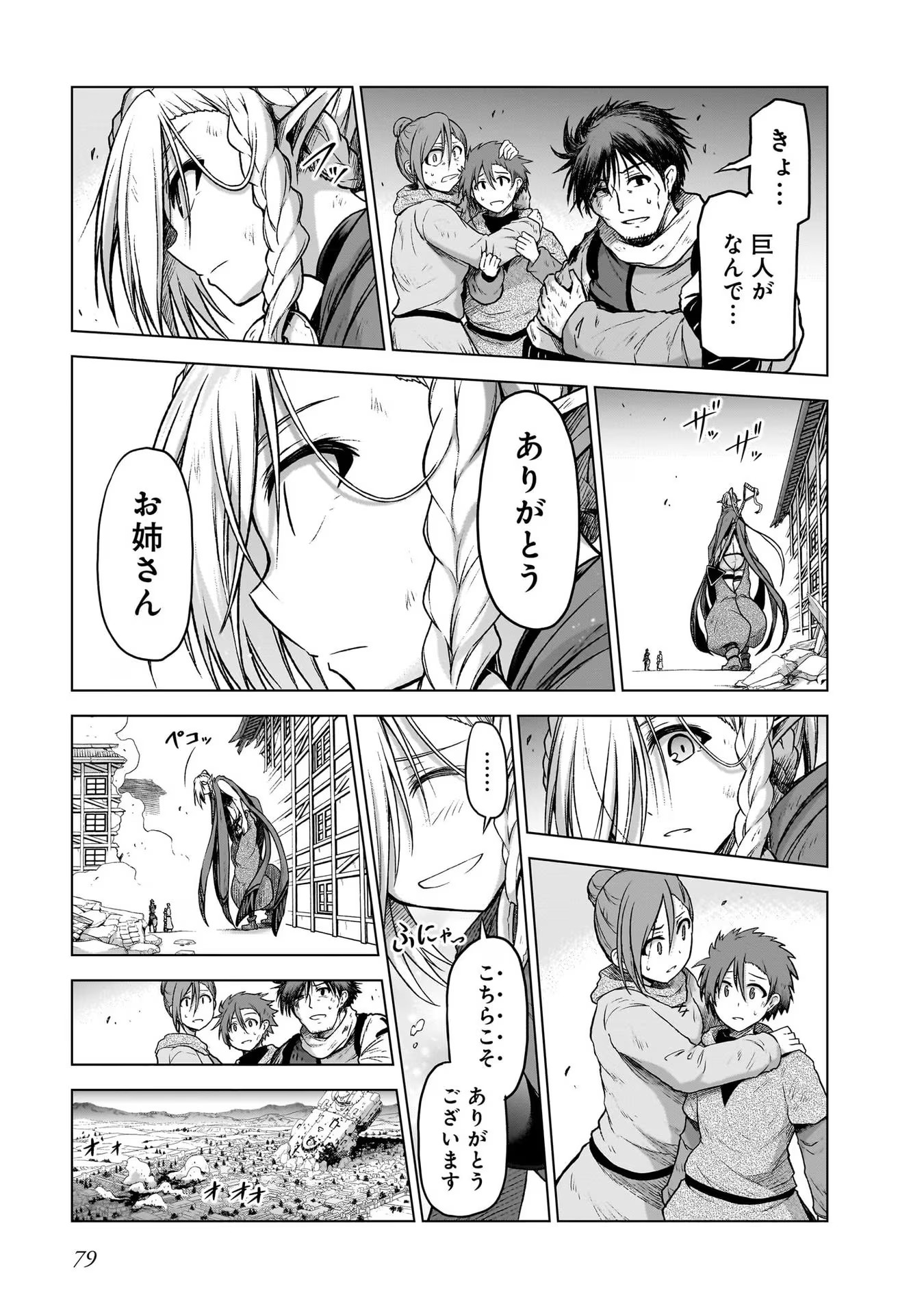 P31