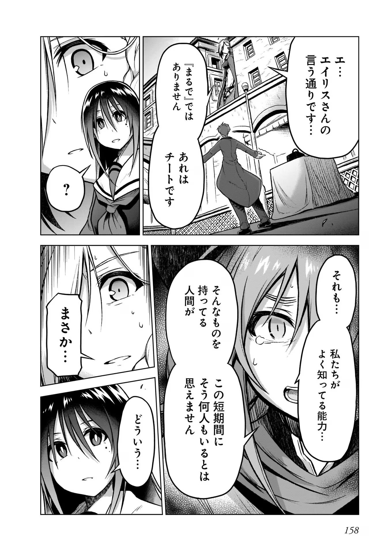 P26