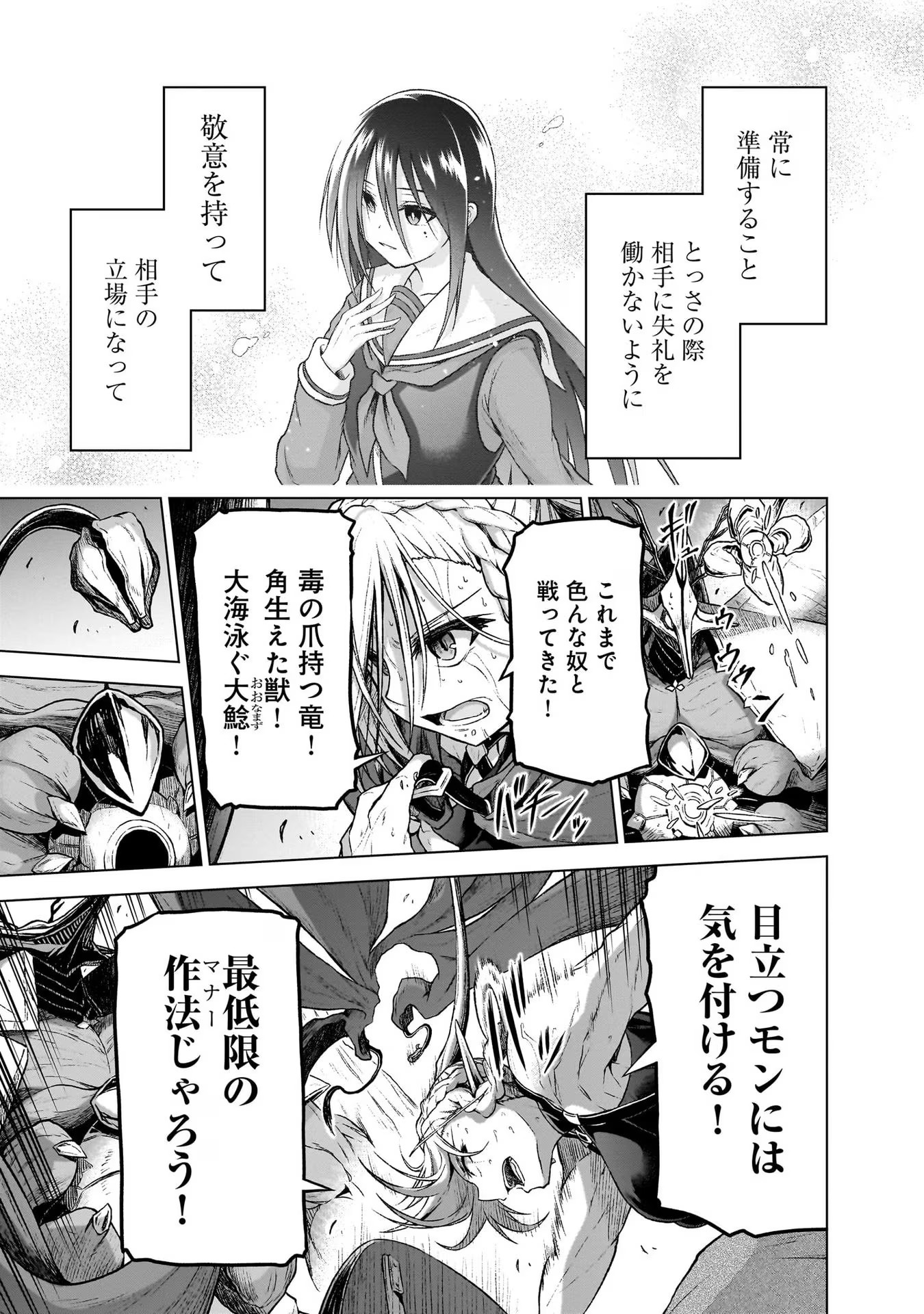 P39
