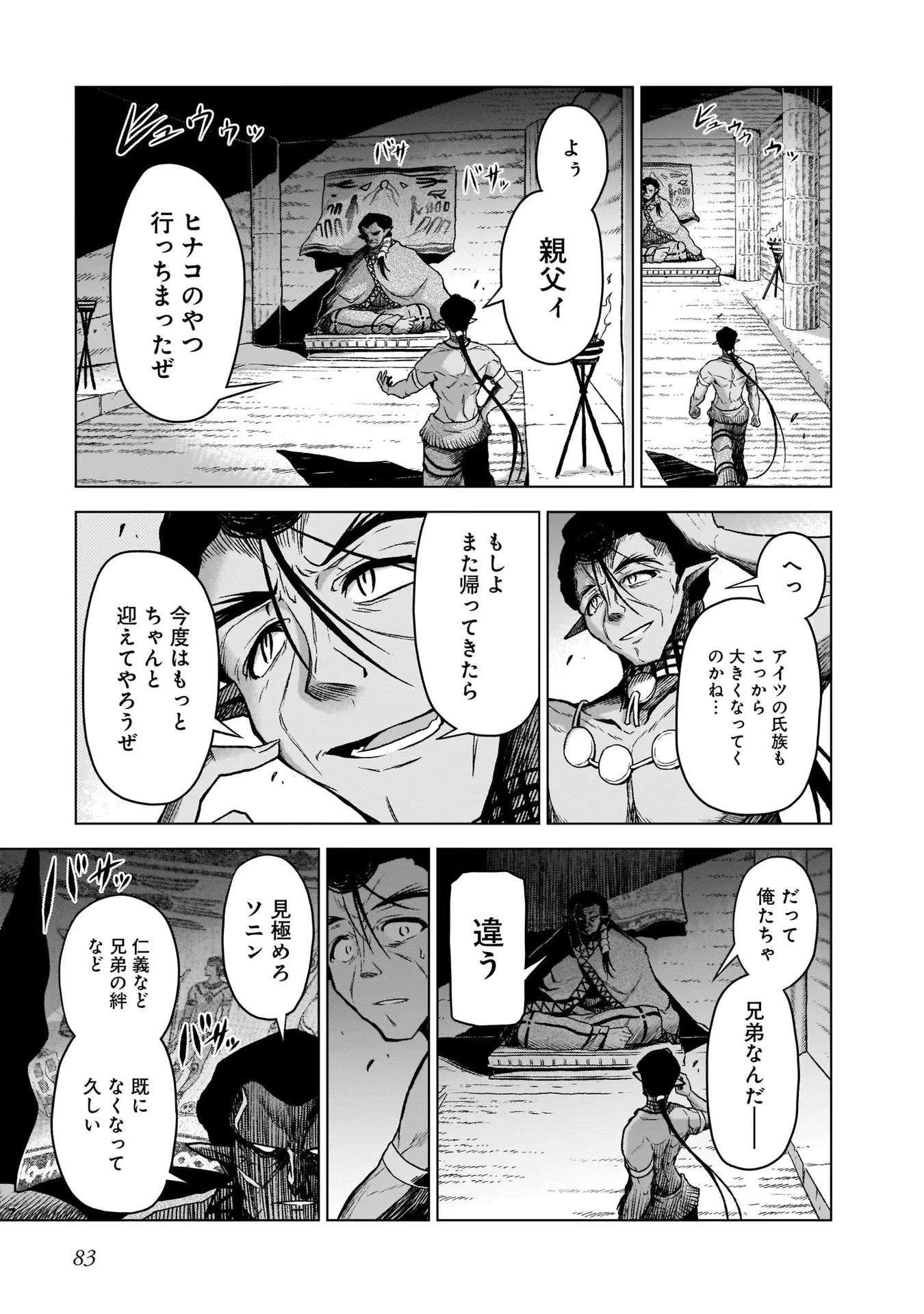 P39